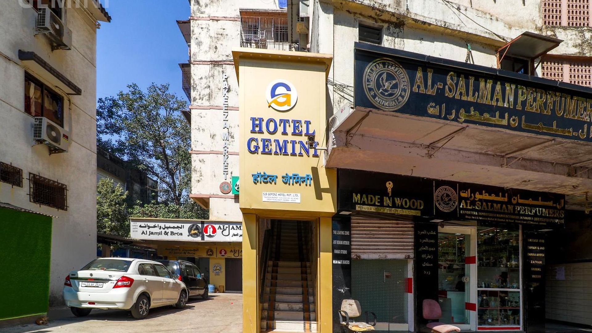 Gemini Hotel 2*