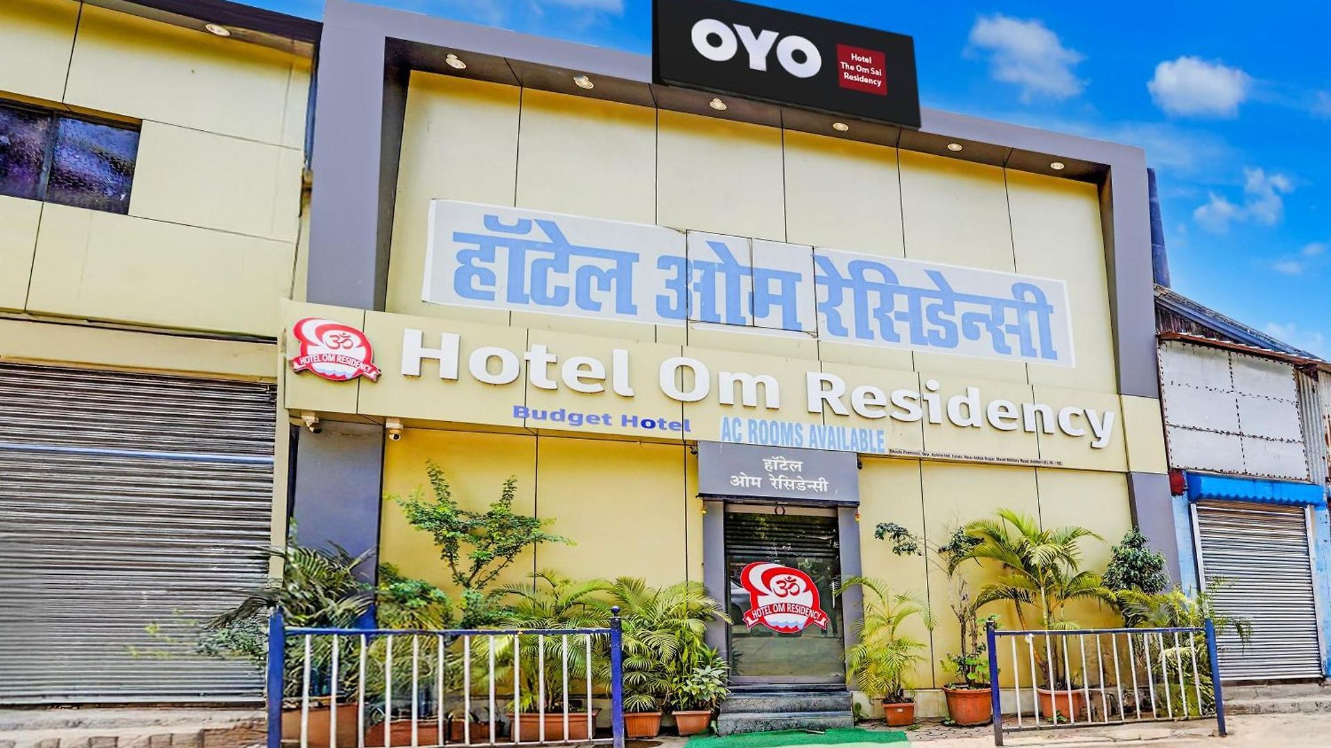 Hotel O The Om Sai Residency 4*