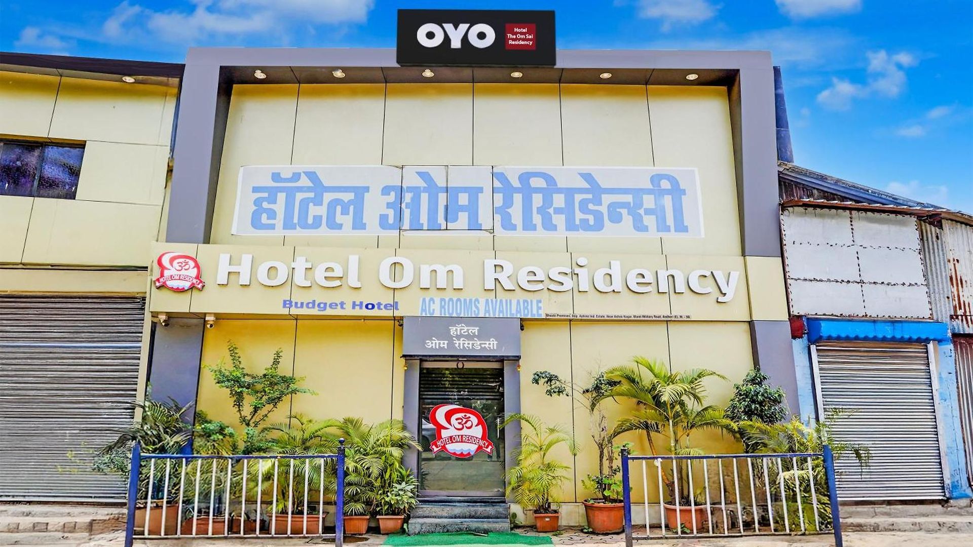 O The Om Sai Residency Hotel