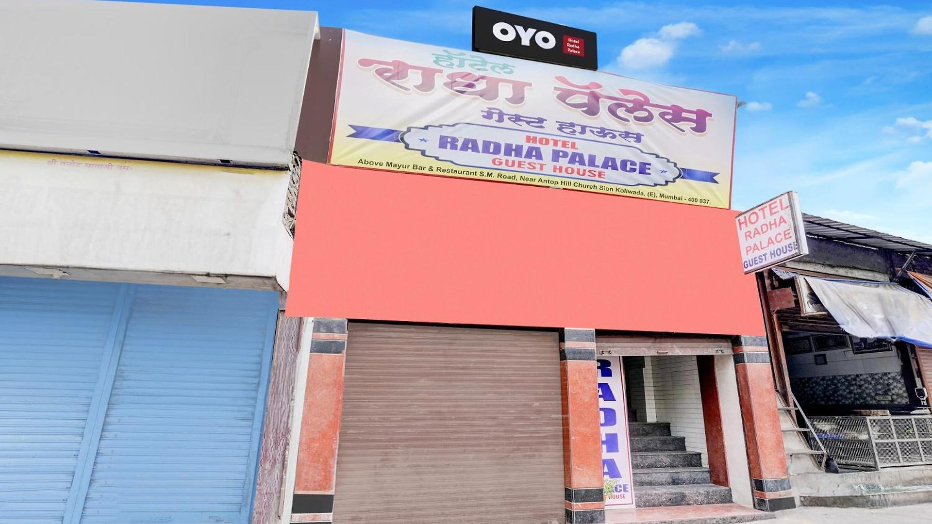 O Radha Palace 3* Mumbai