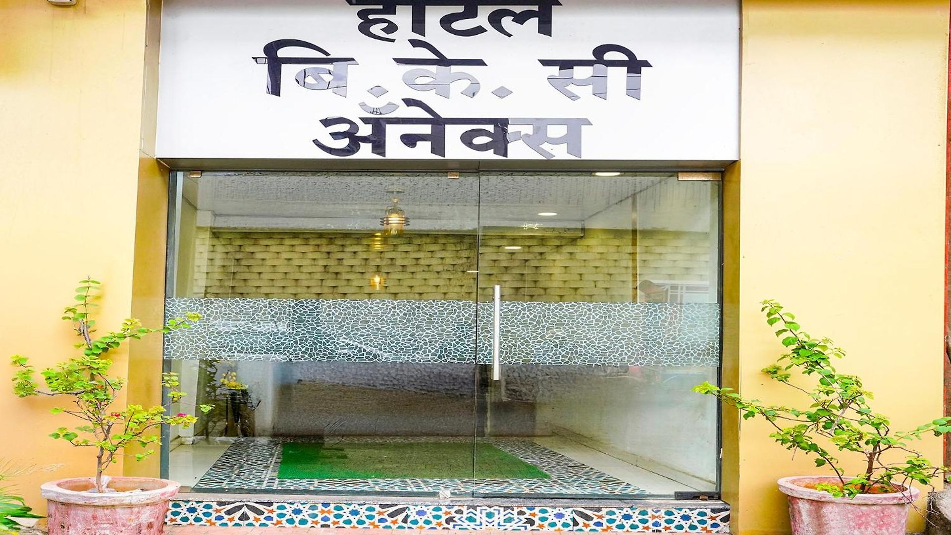 Fabhotel Bkc Anex Hotel Mumbai