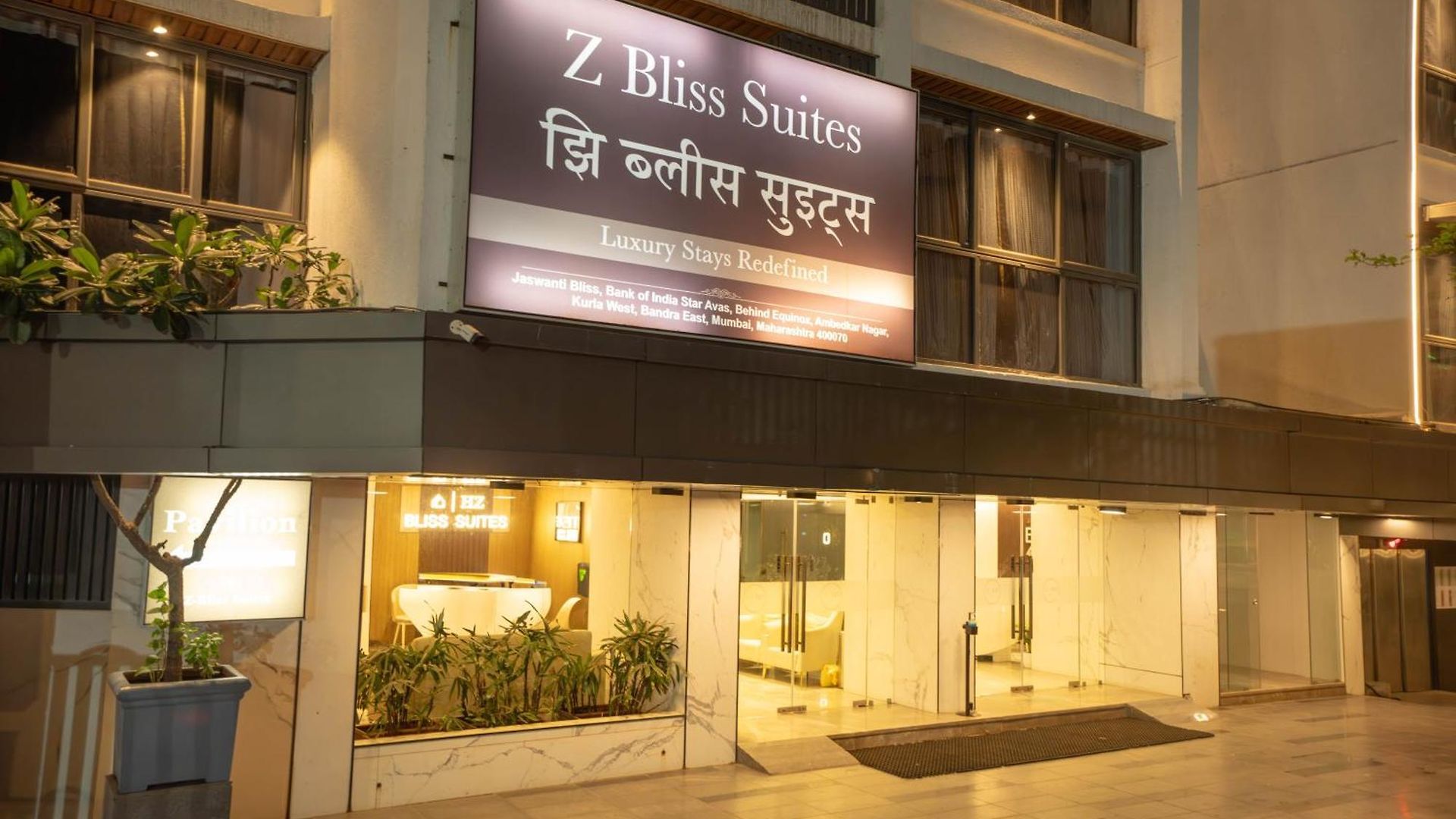 Hotel Z Bliss Suites, Bkc 4*