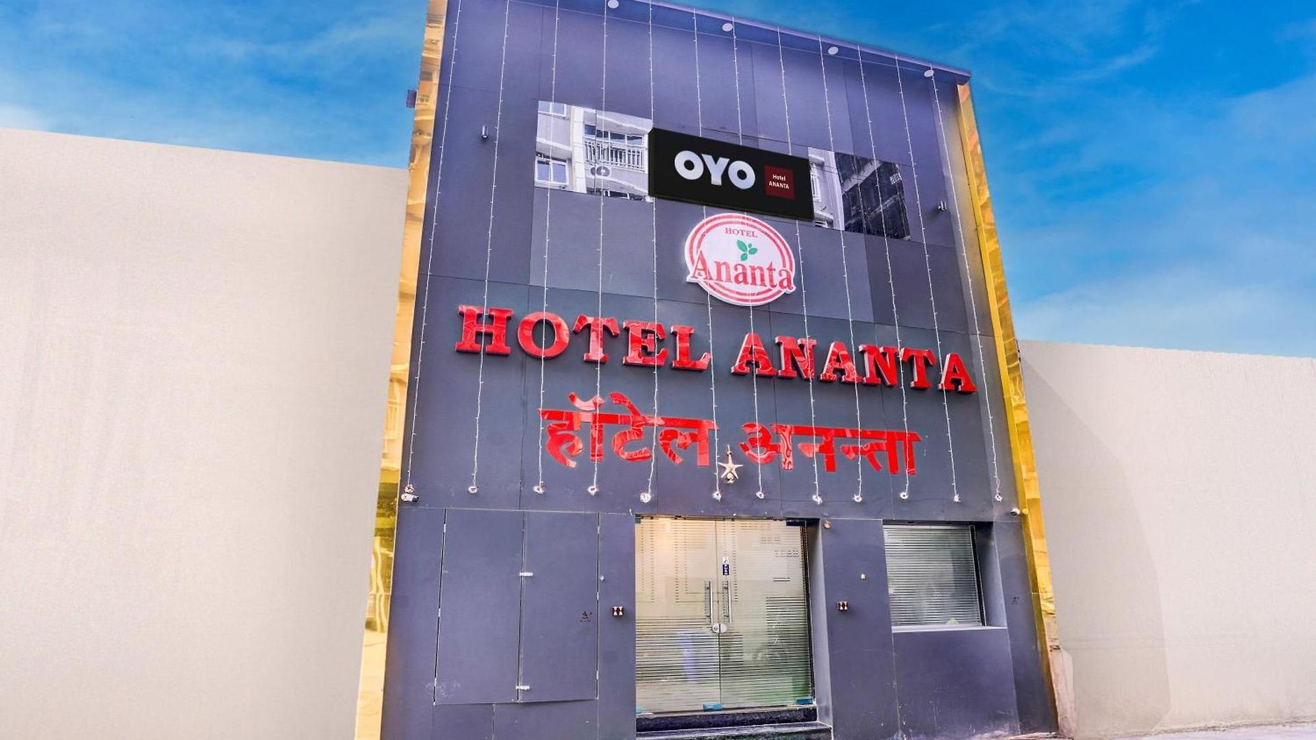 Super O Ananta Mumbai