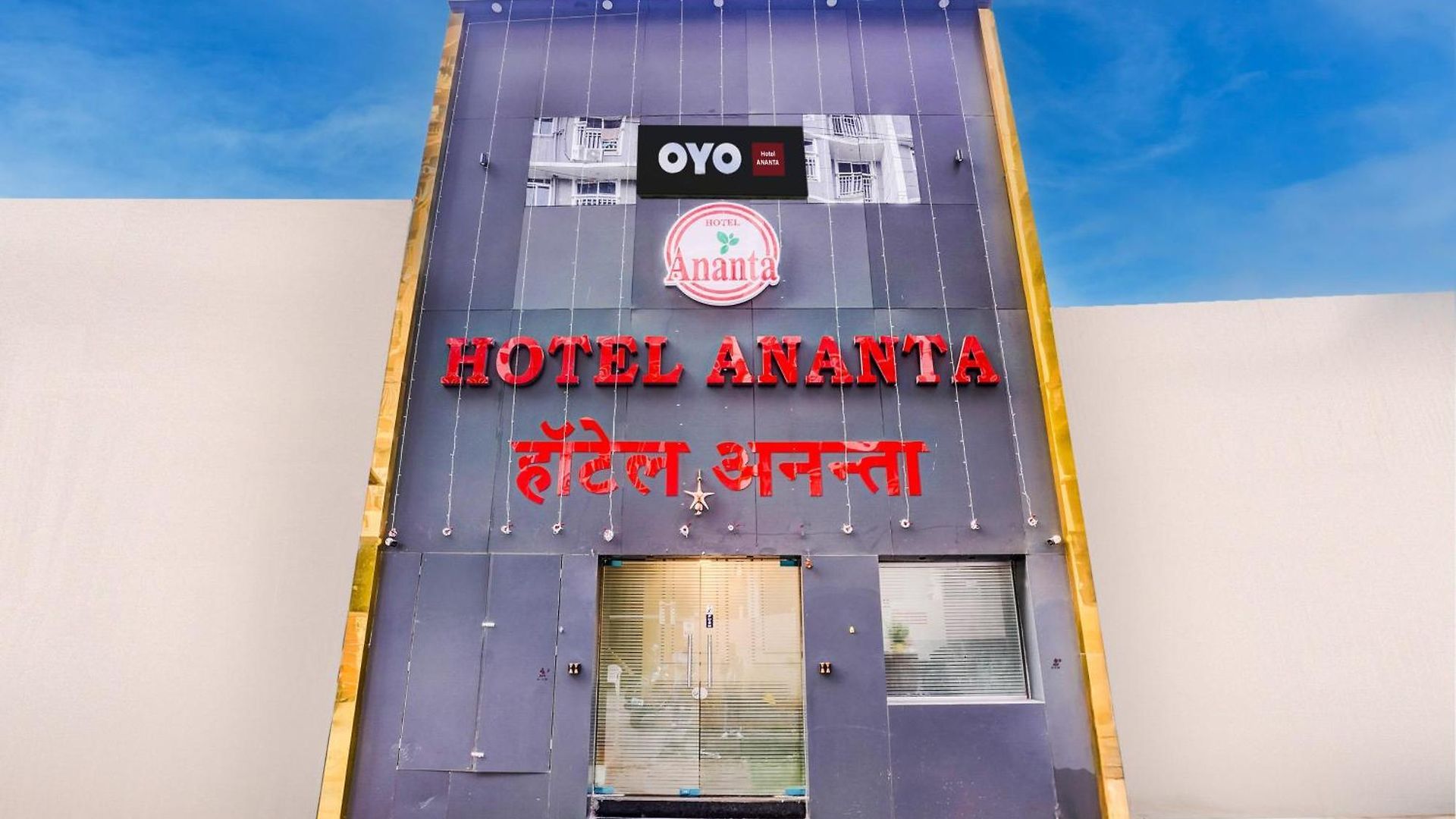 Super O Ananta Hotel Mumbai