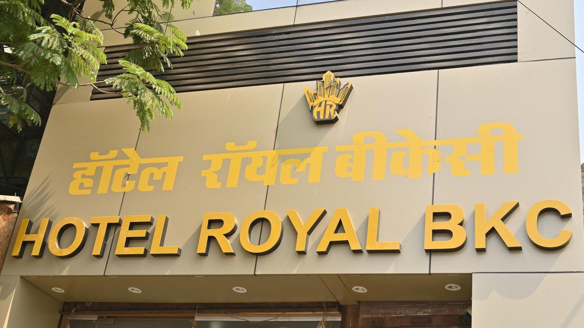Royal Bkc 2* Mumbai