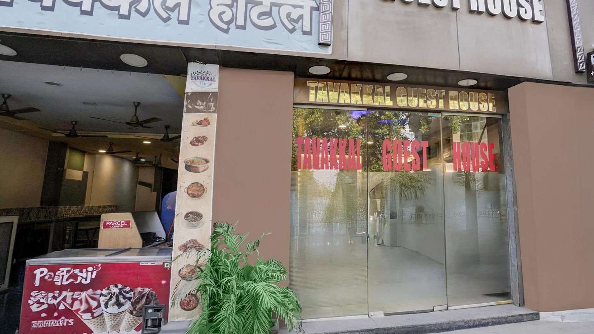 O Tawakkal Mumbai