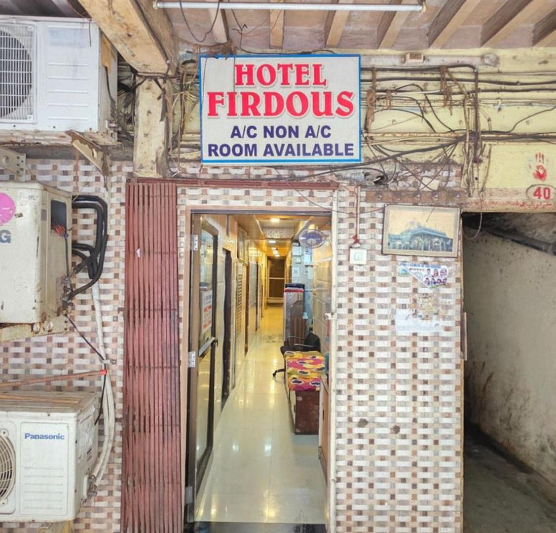 Firdous