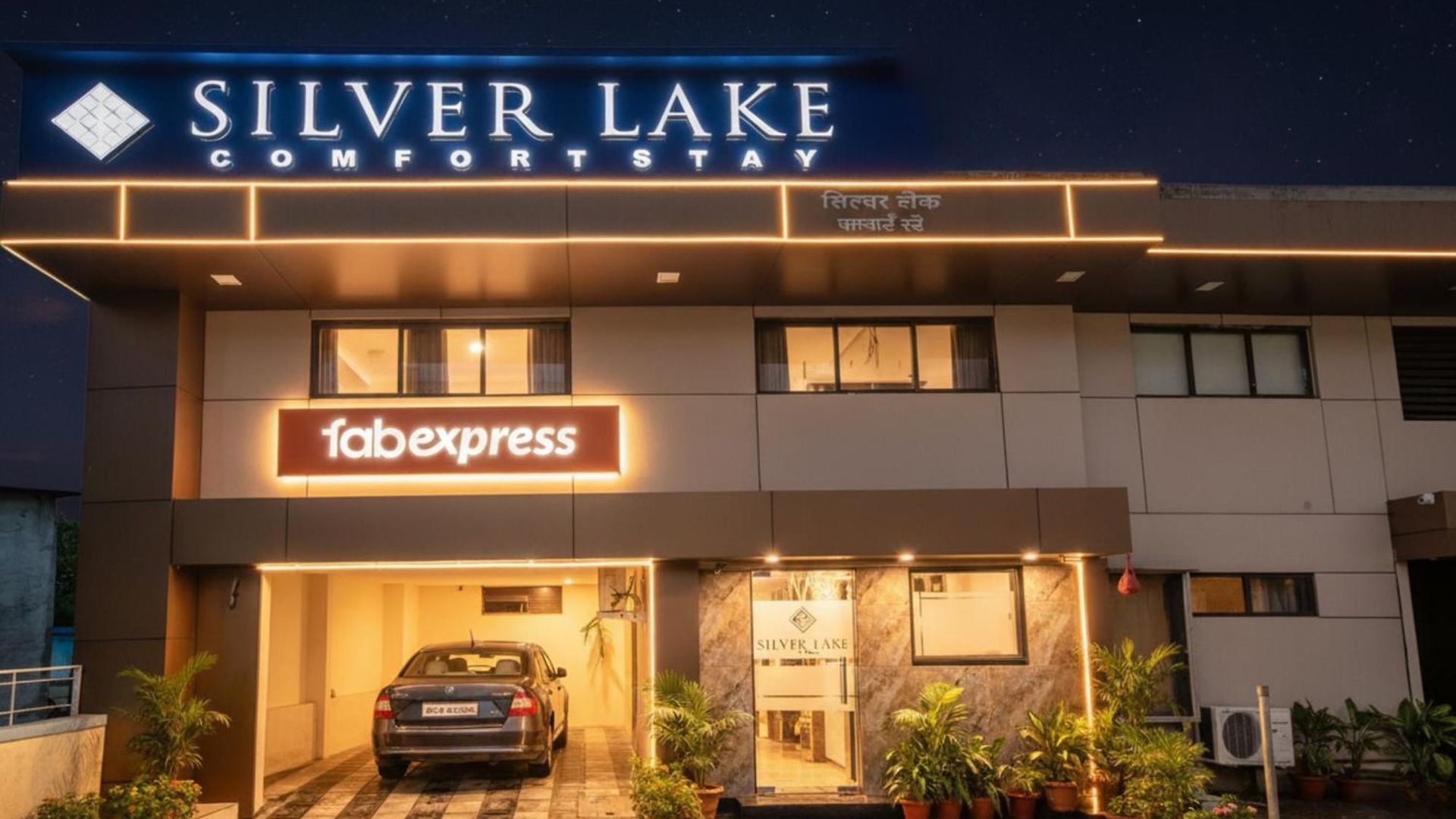 Fabhotel Silver 3* Mumbai