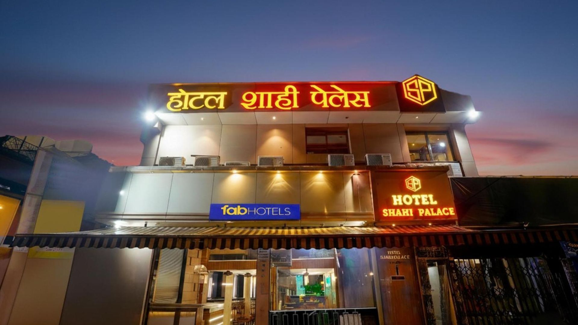 Fabhotel Shahi Palace *