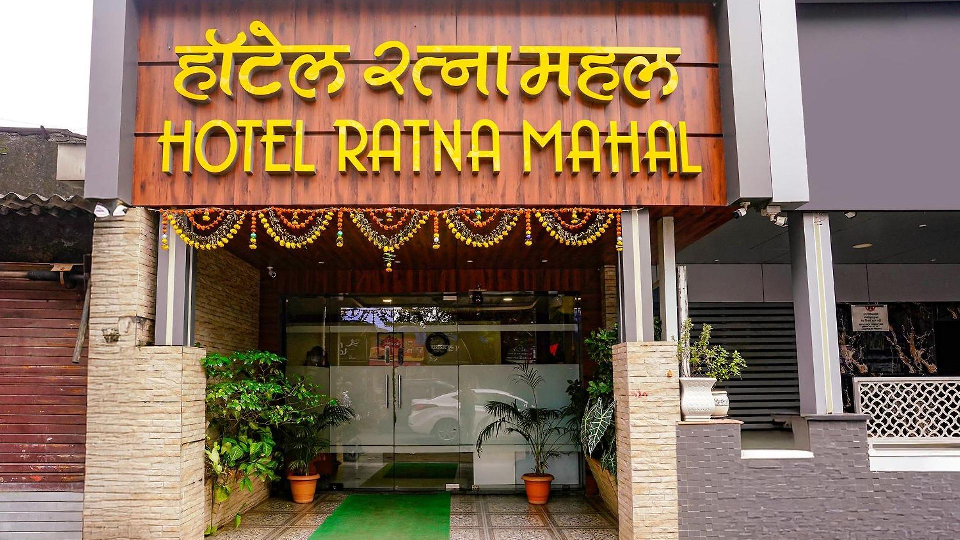 Fabhotel Ratna Mahal 3* Mumbai