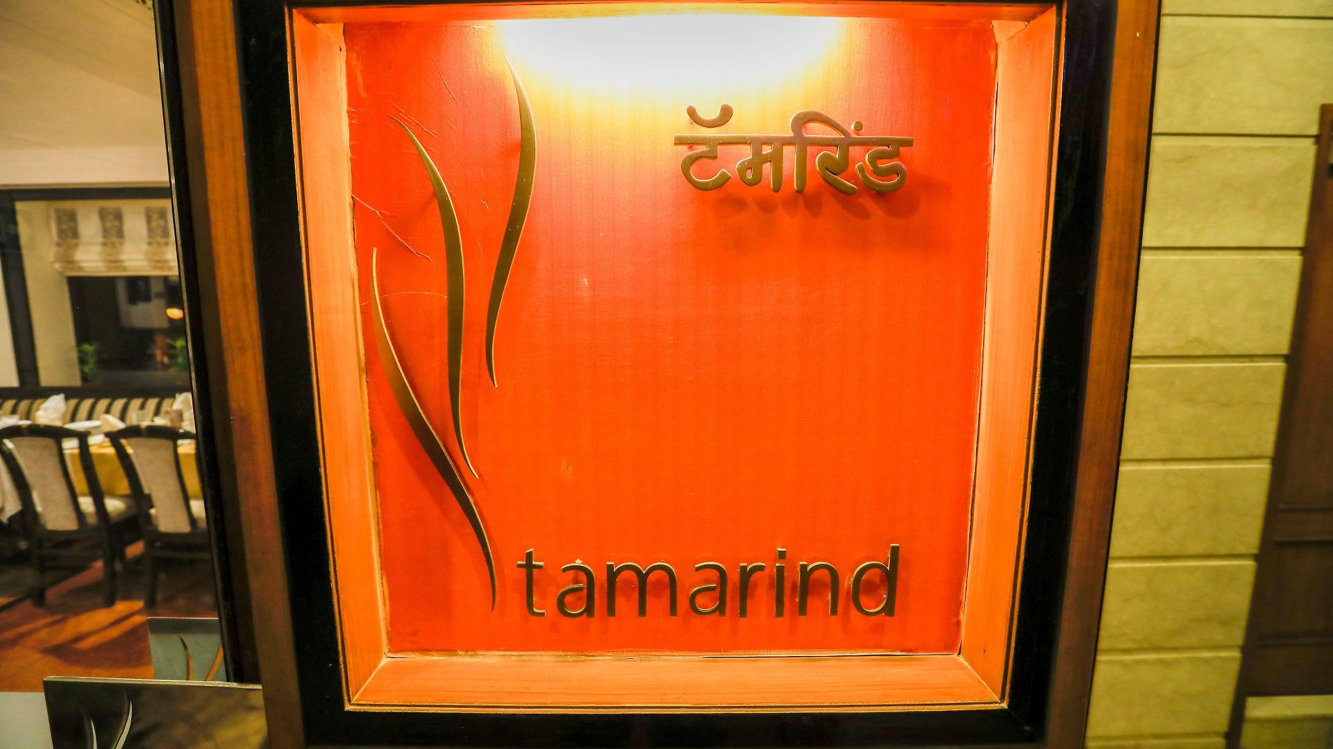 Fariyas , Colaba Hotel
