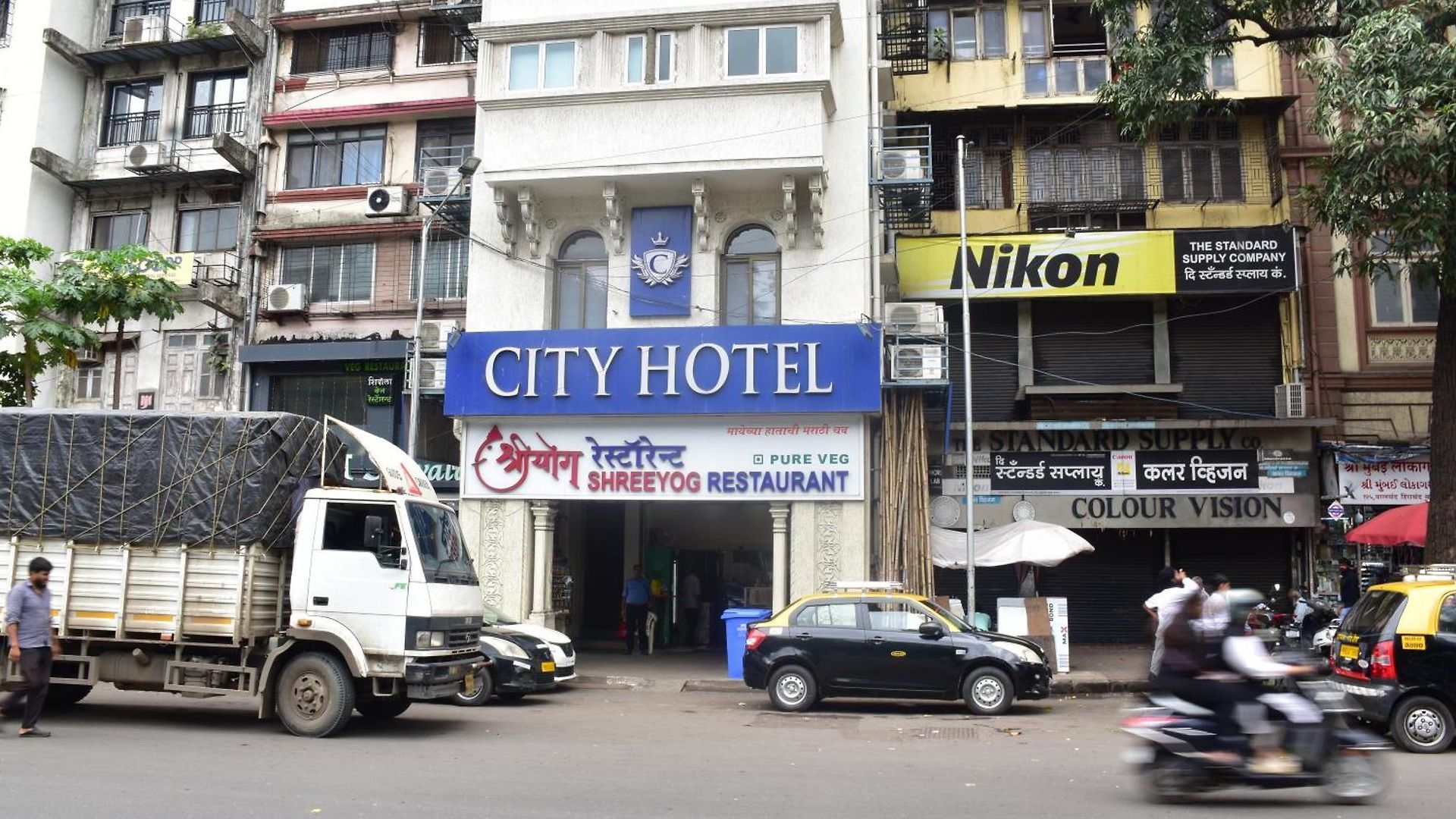 City Guest House *