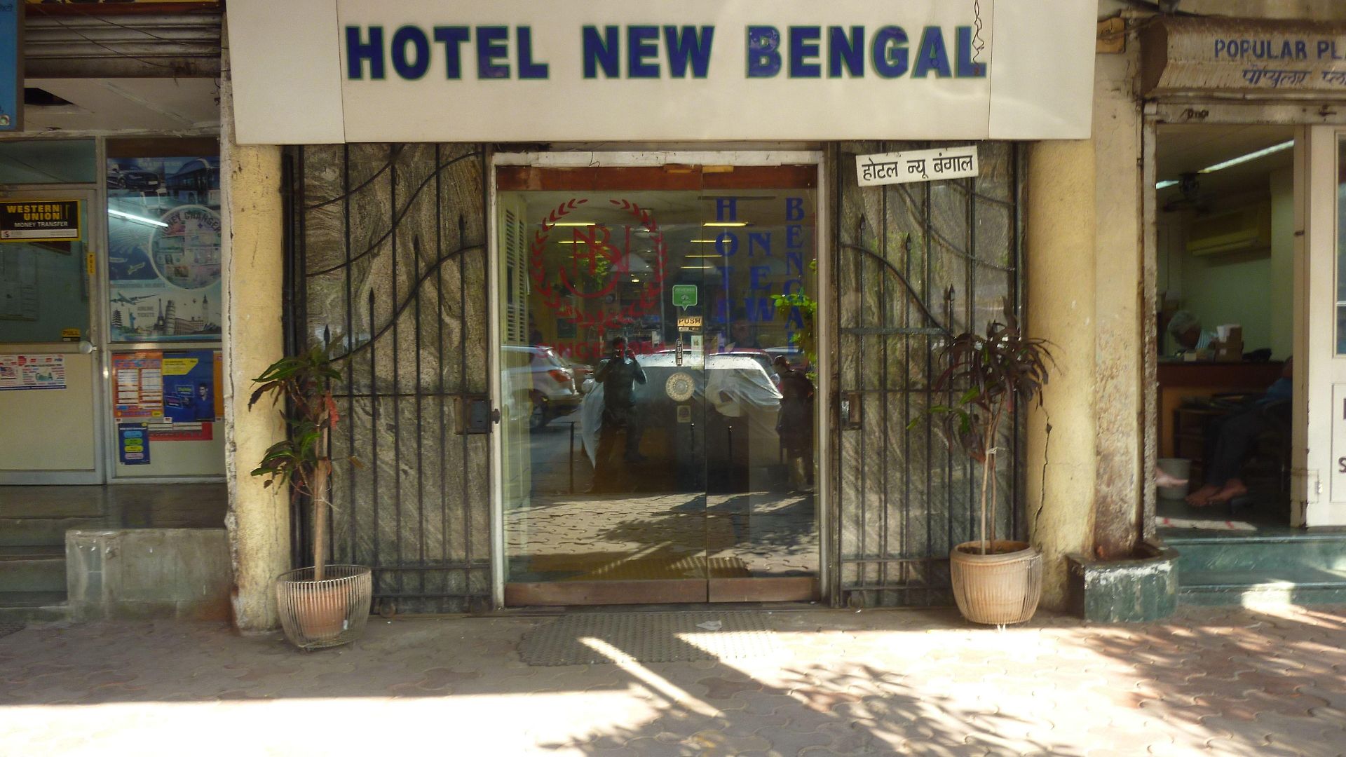 New Bengal 3* Mumbai