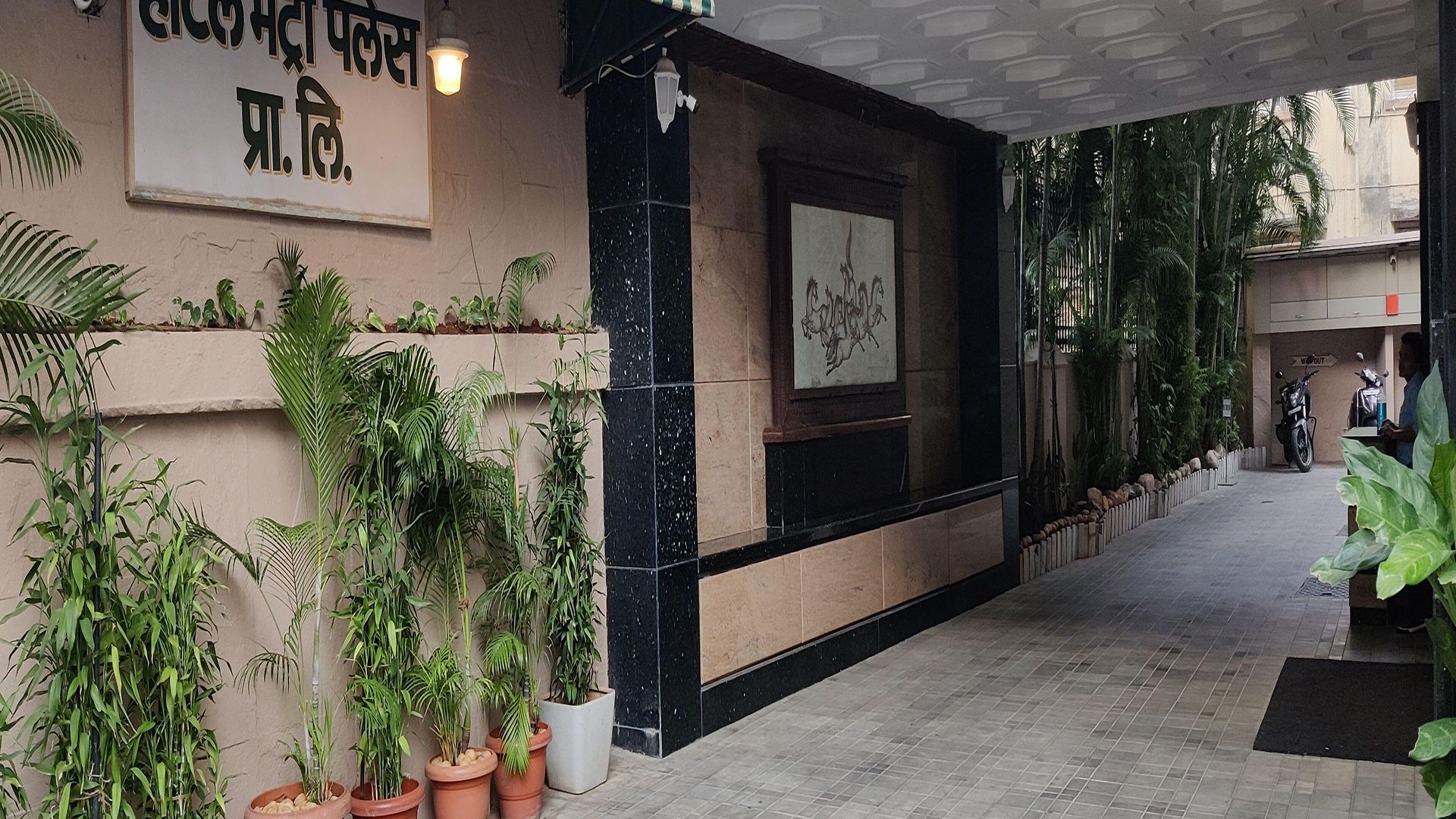 Metro Palace Bandra Hotel Mumbai