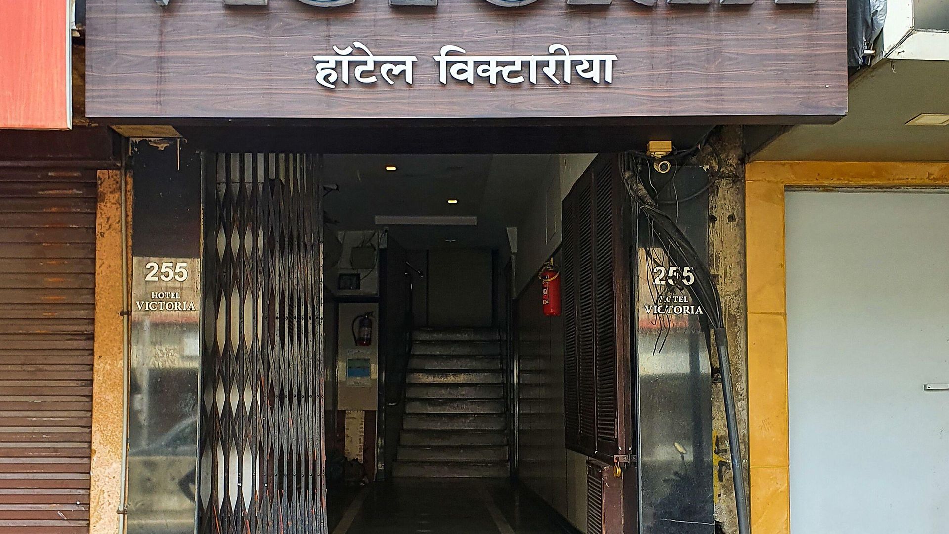 Hotel Victoria Mumbai