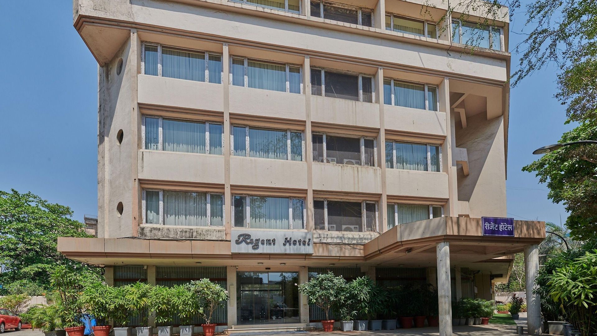 Hotel Regent Andheri