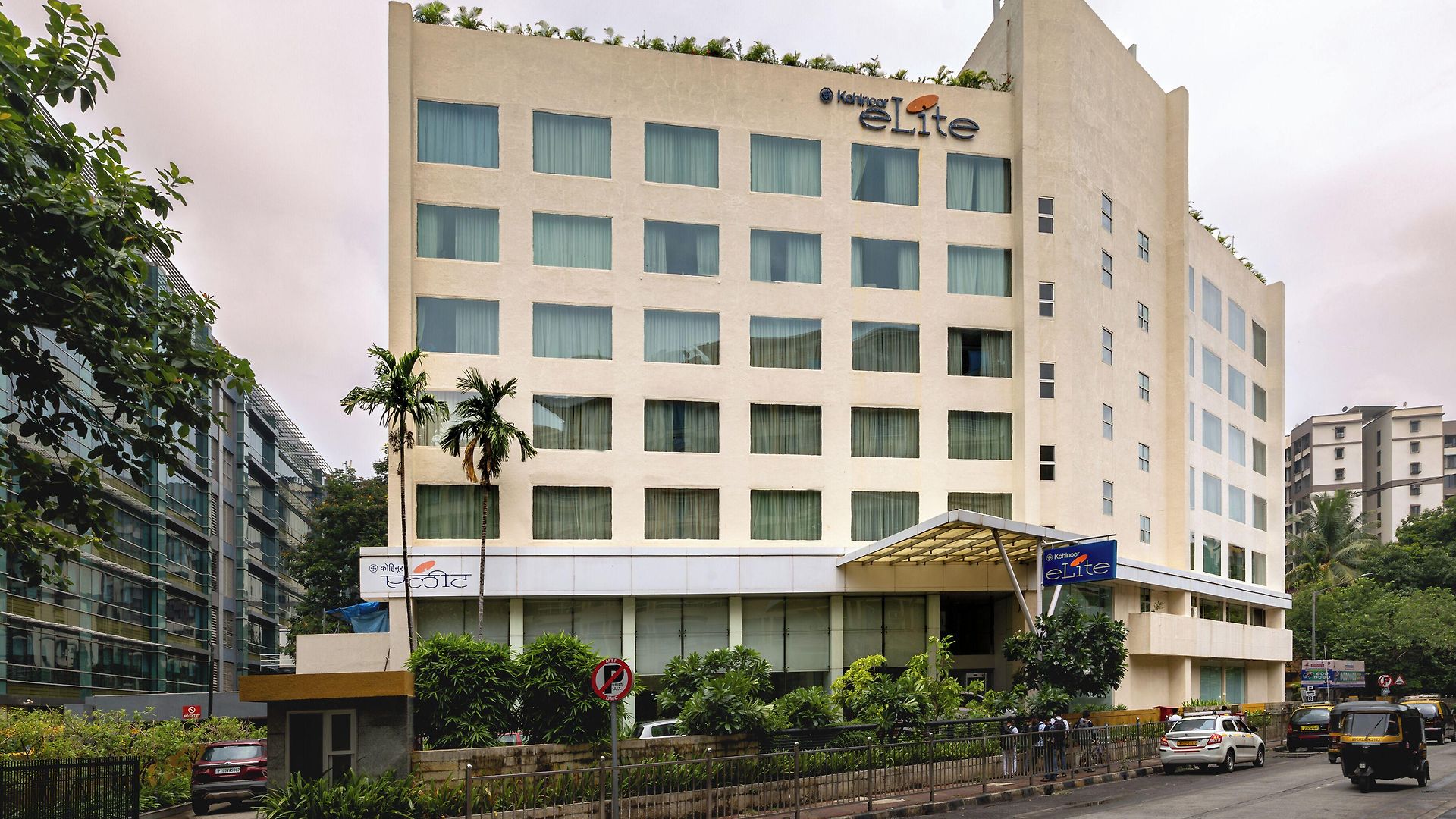 Hotel Kohinoor Elite Near Bkc