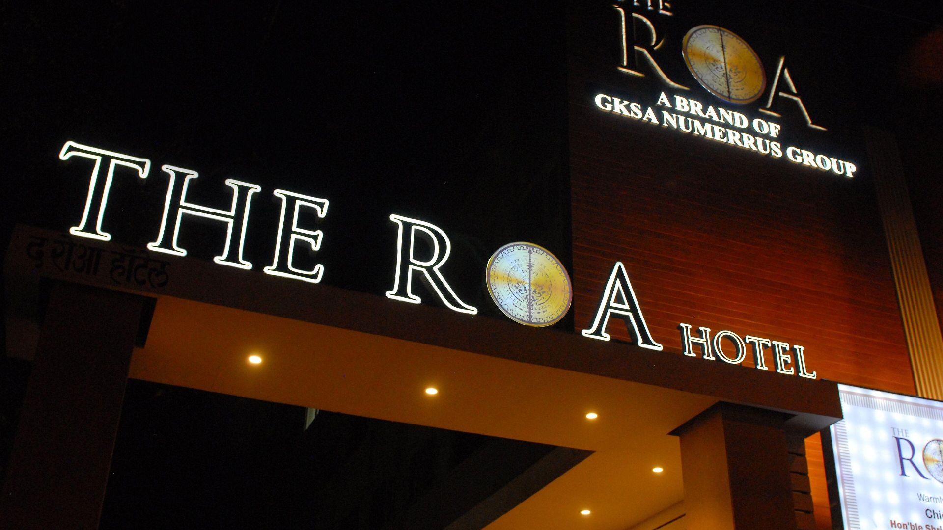 Hotel The Roa 3*