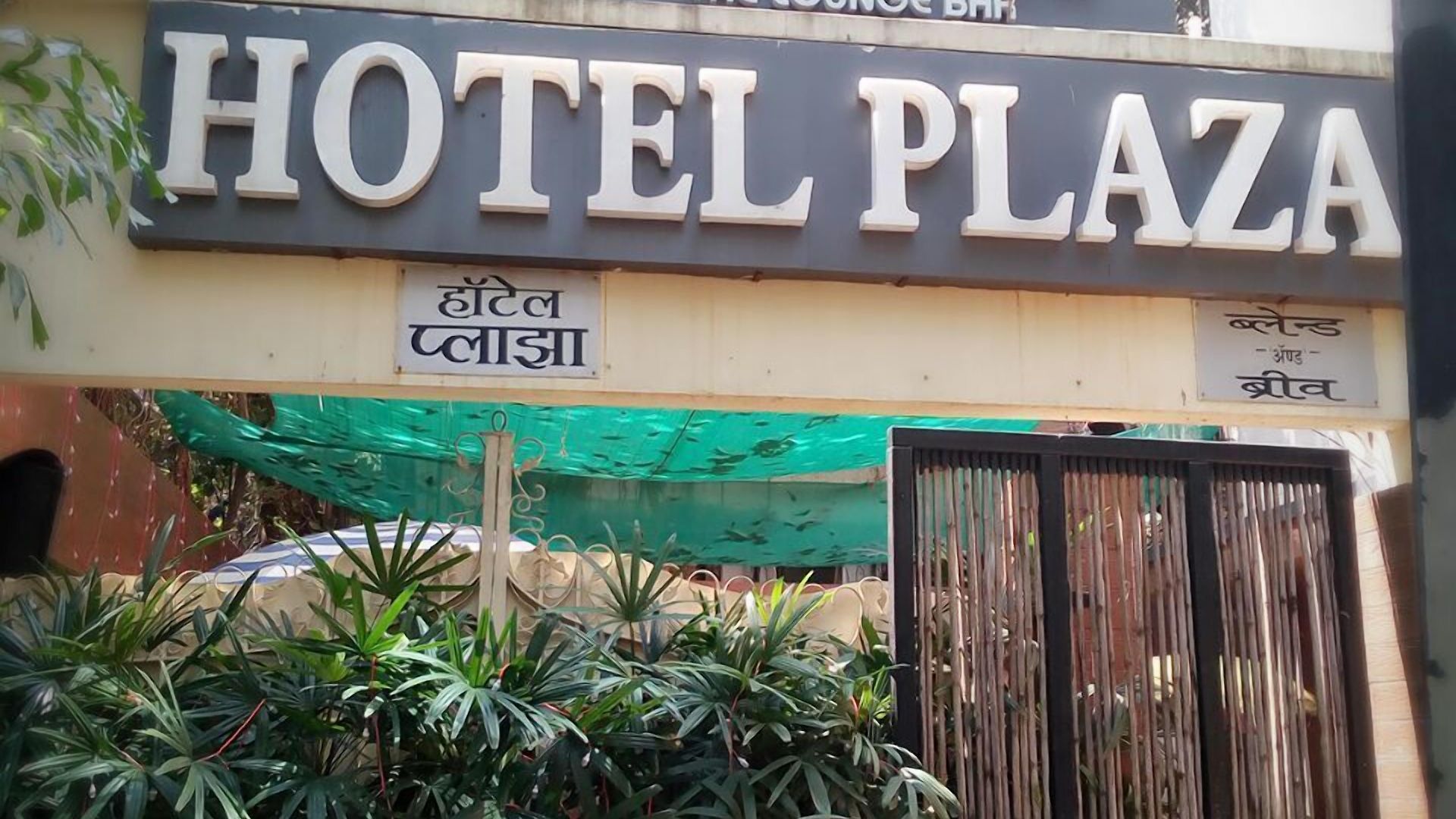 Plaza Mumbai