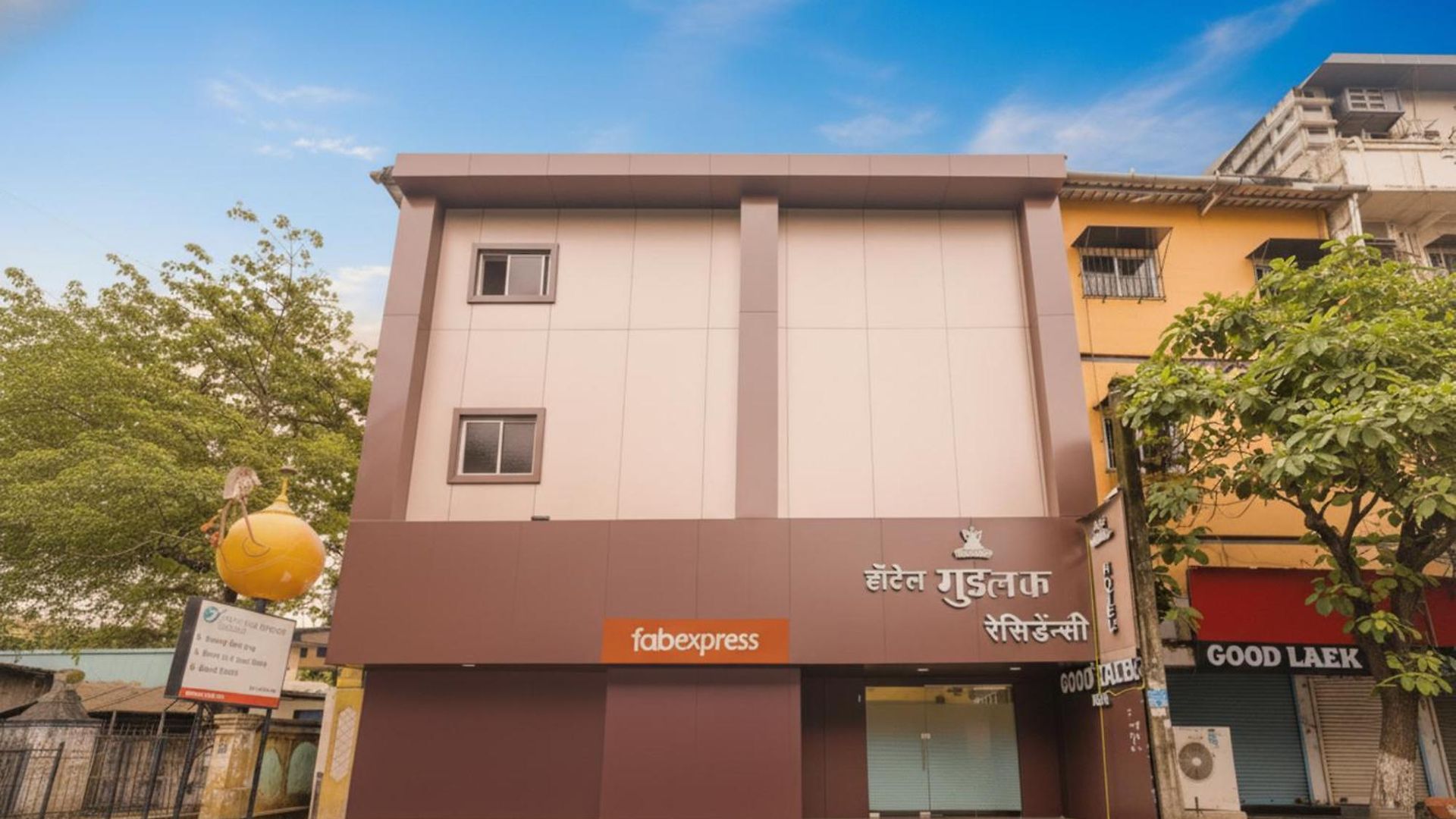 Fabhotel Good Luck Residency Hotel 3*