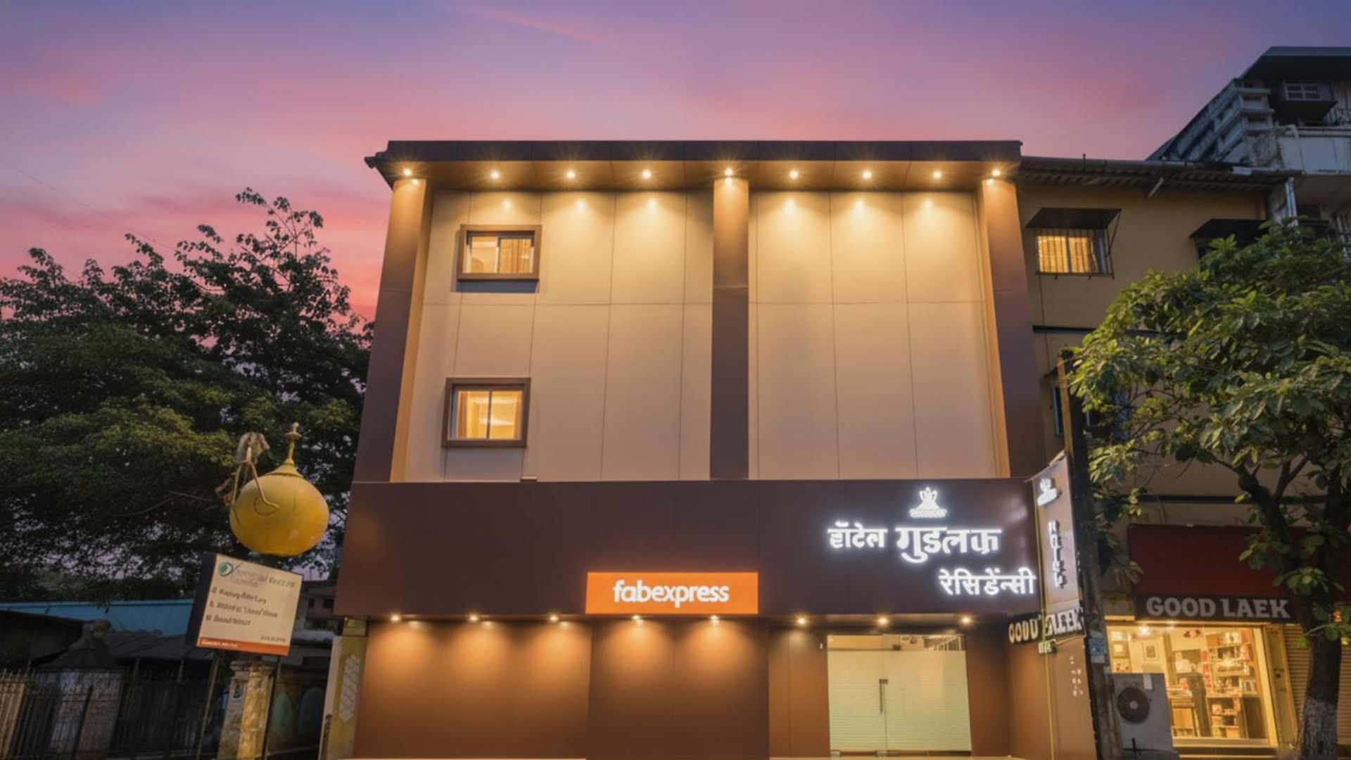Fabhotel Good Luck Residency Mumbai