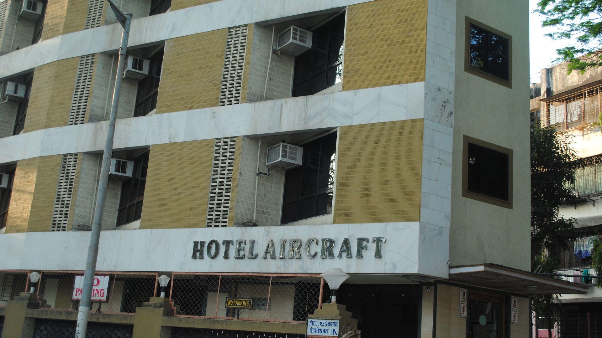 Aircraft International