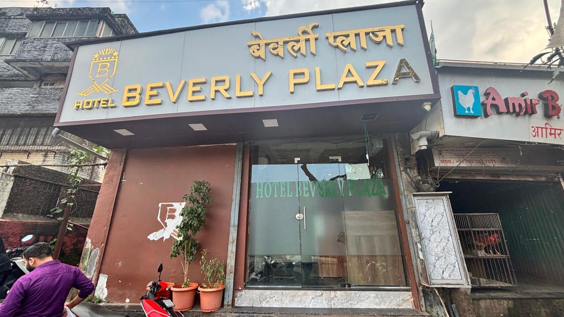 O Beverly Plaza Kurla