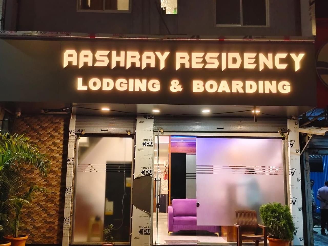 Hotel Aashray Residency And Boarding 3*