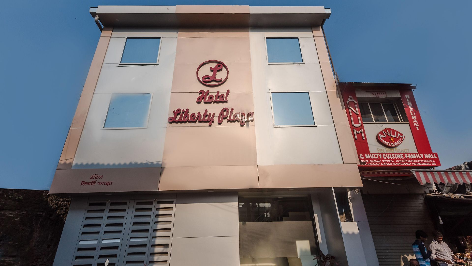 Hotel Liberty Plaza Mumbai