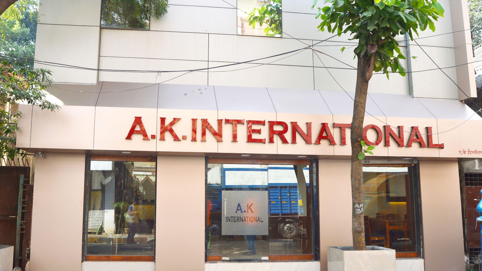 A. K. International - Hotel 3*