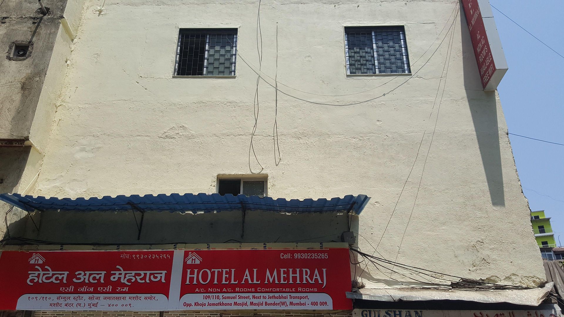 Hotel Al Mehraj Hotel 3*