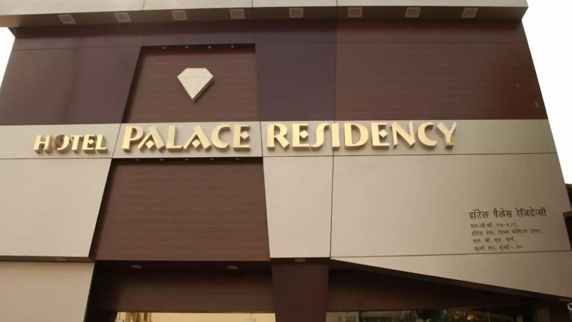 Hotel Palace Residency 2*