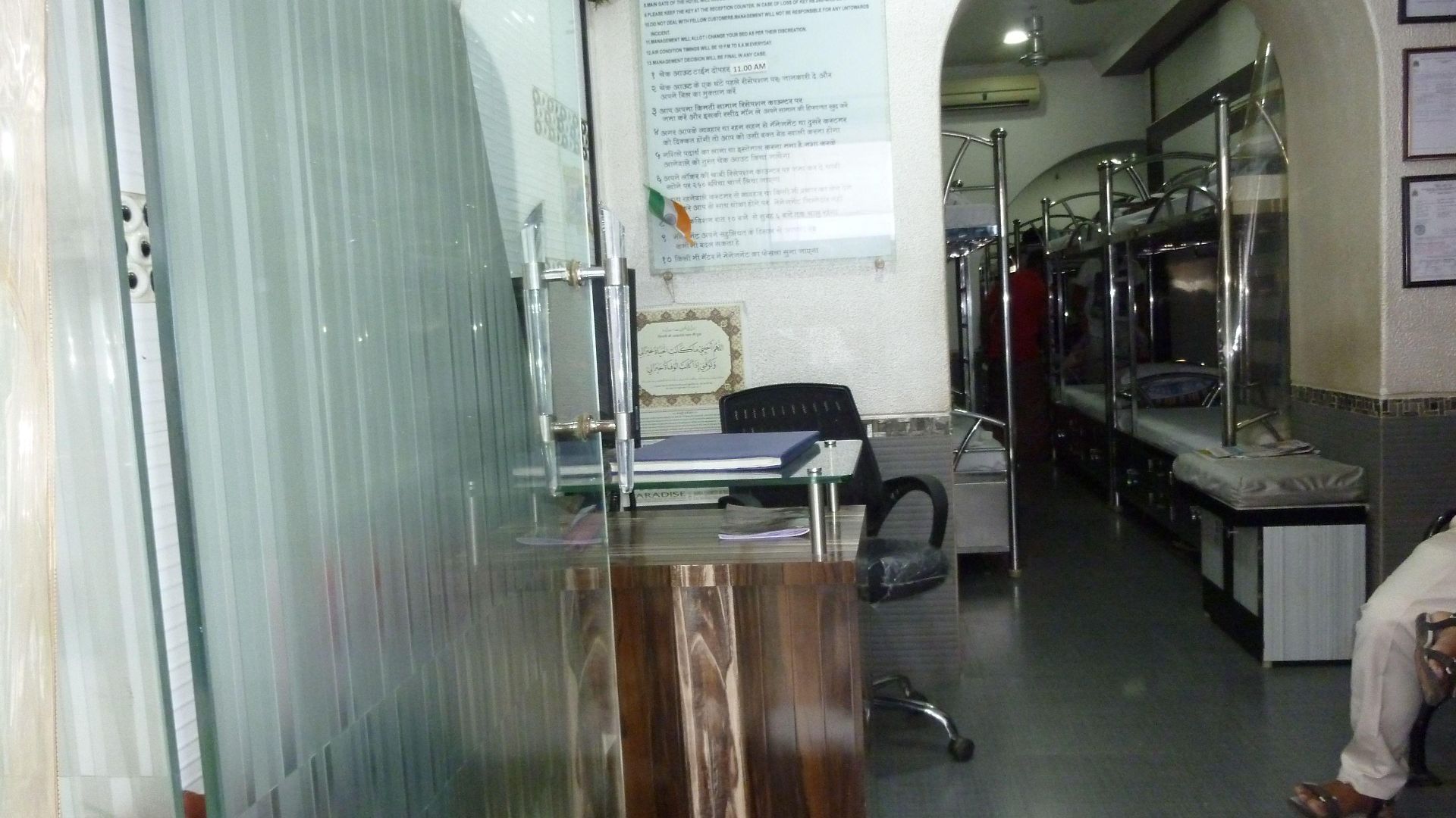 Welcome Guest house