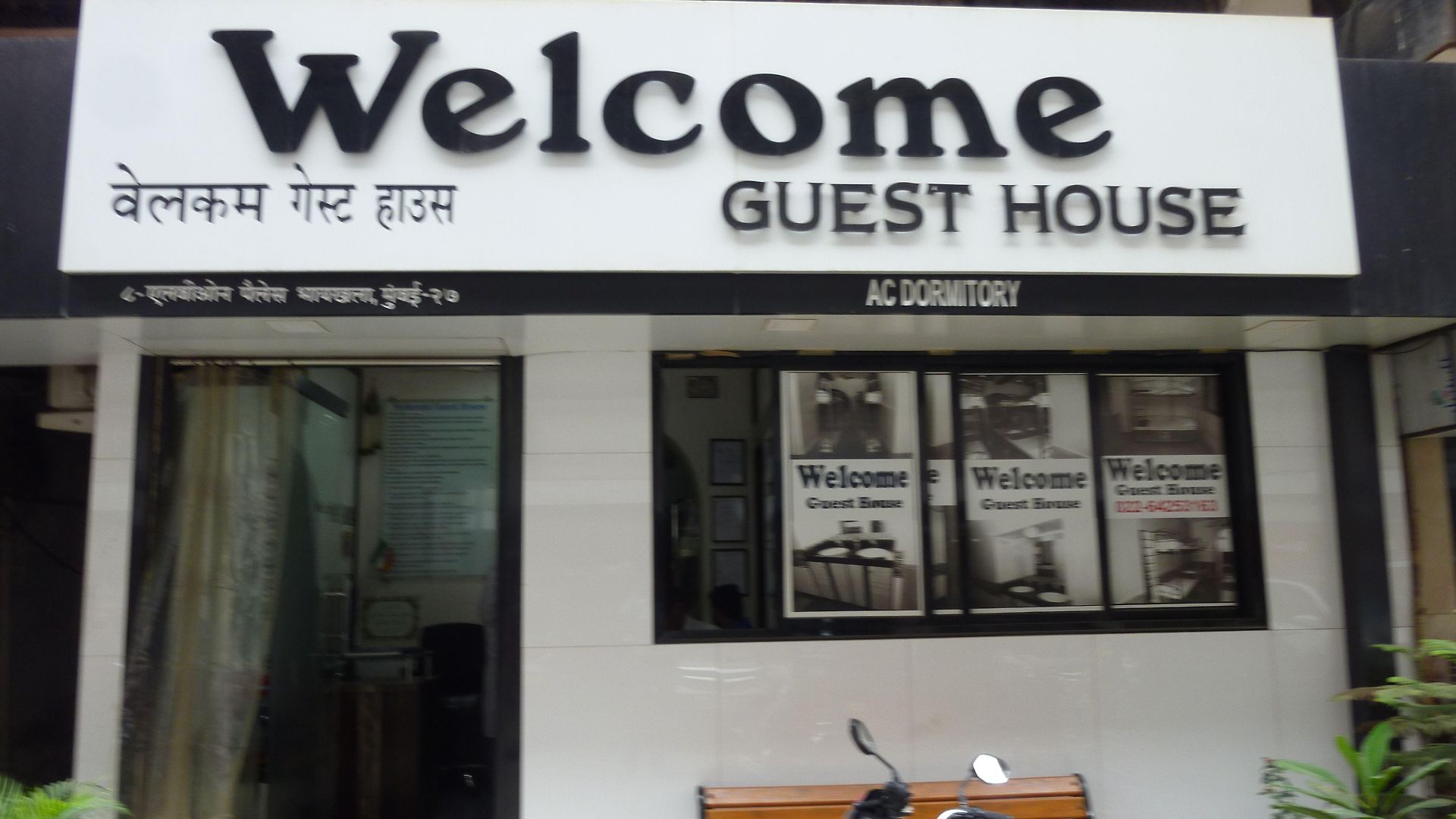 Welcome Guest house *