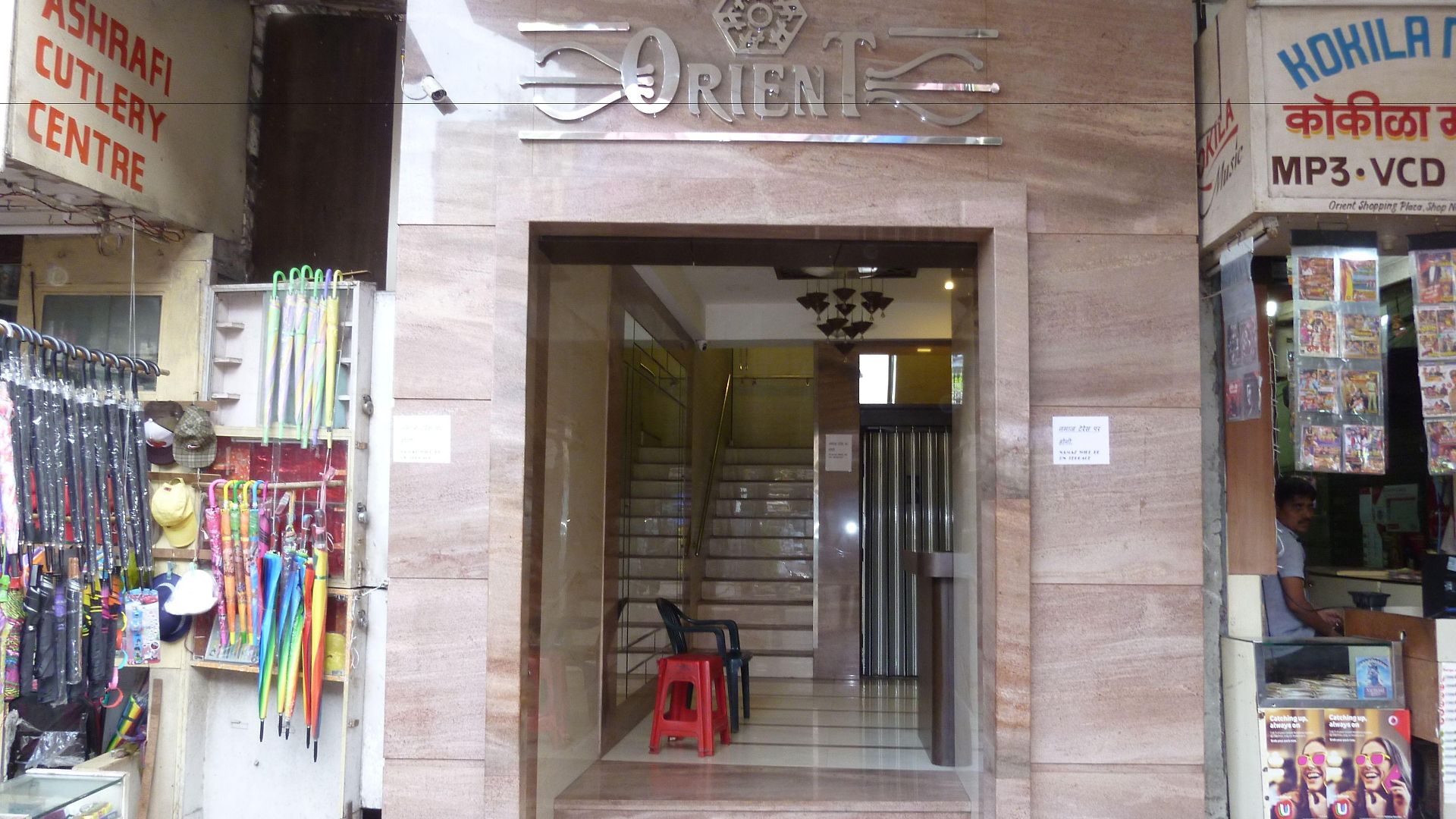 Orient Palace Mumbai