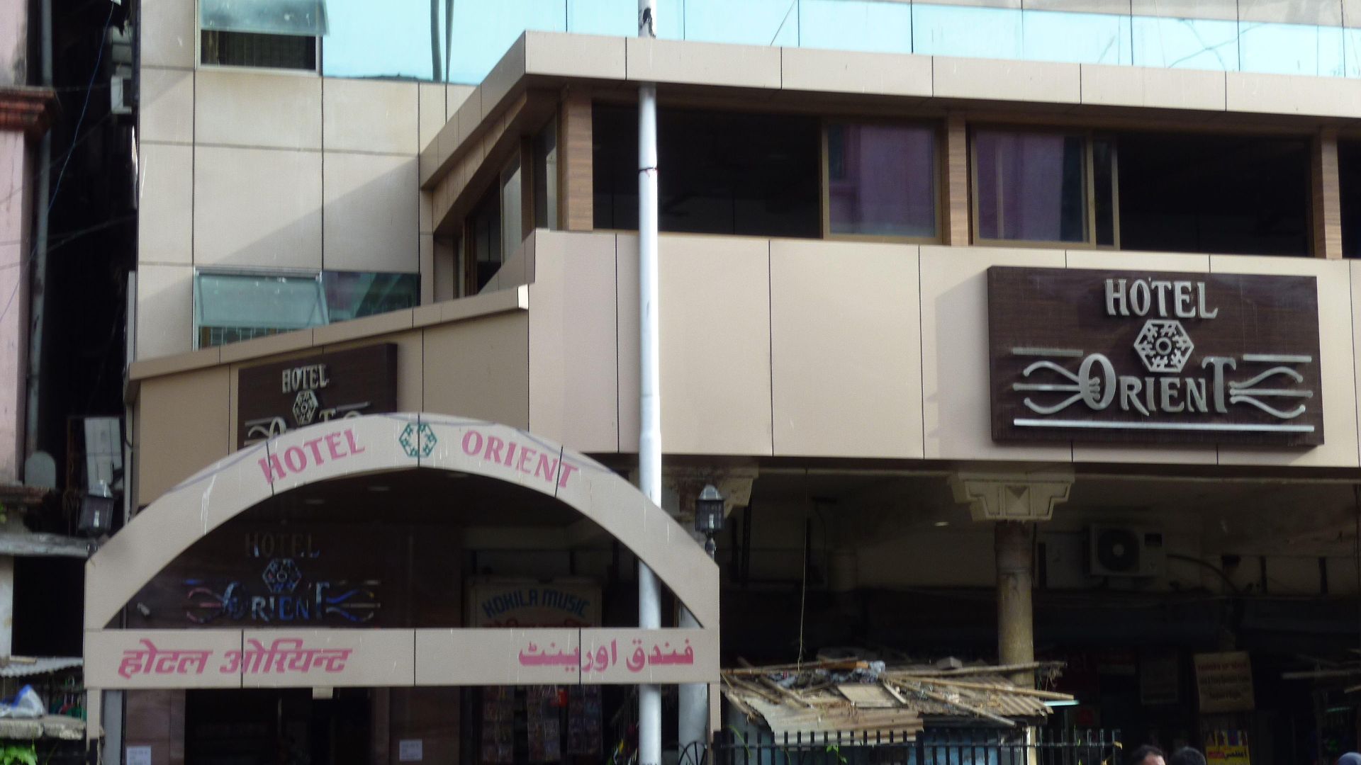 Orient Palace 2* Mumbai