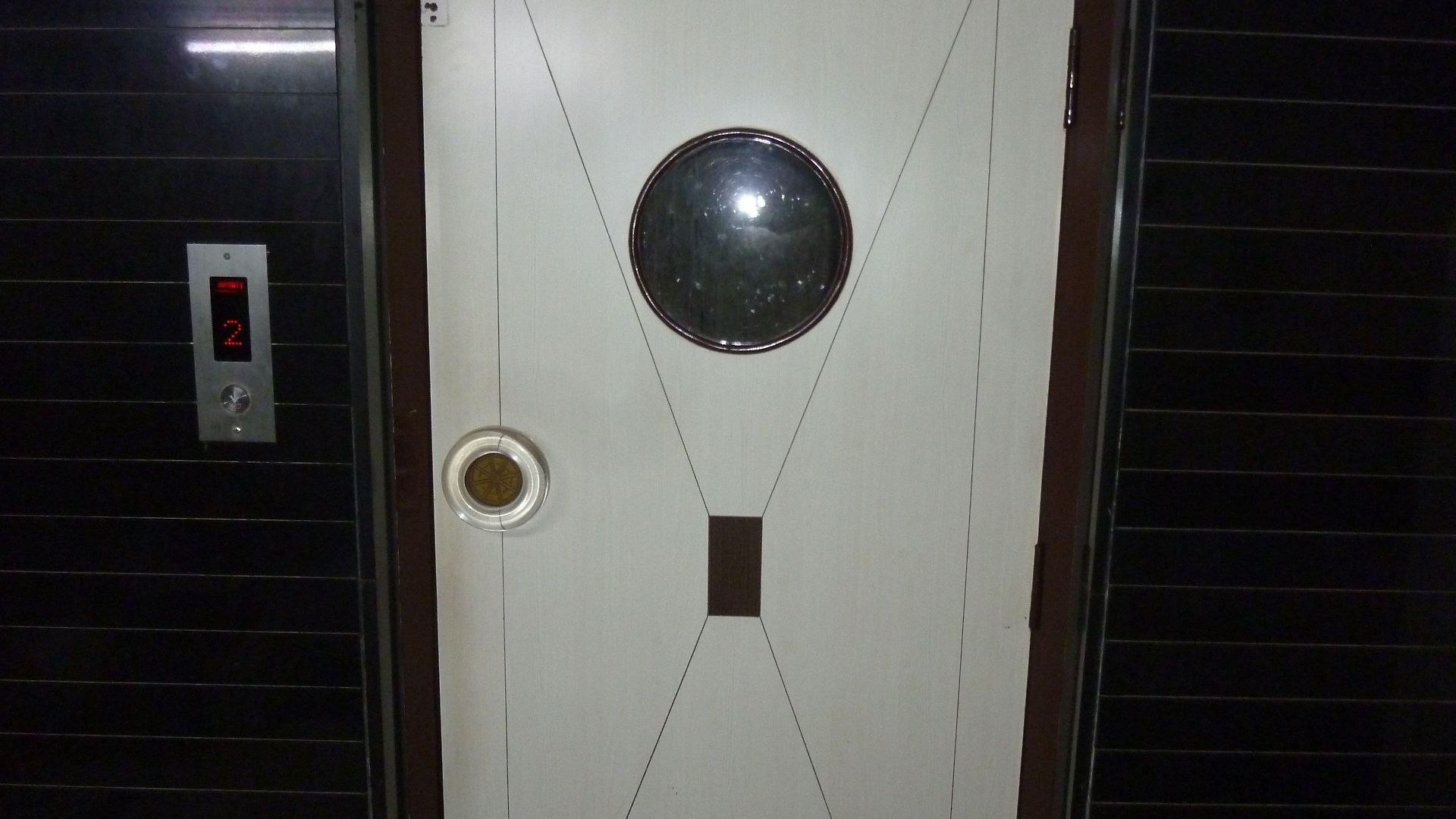 Balwas Hotel