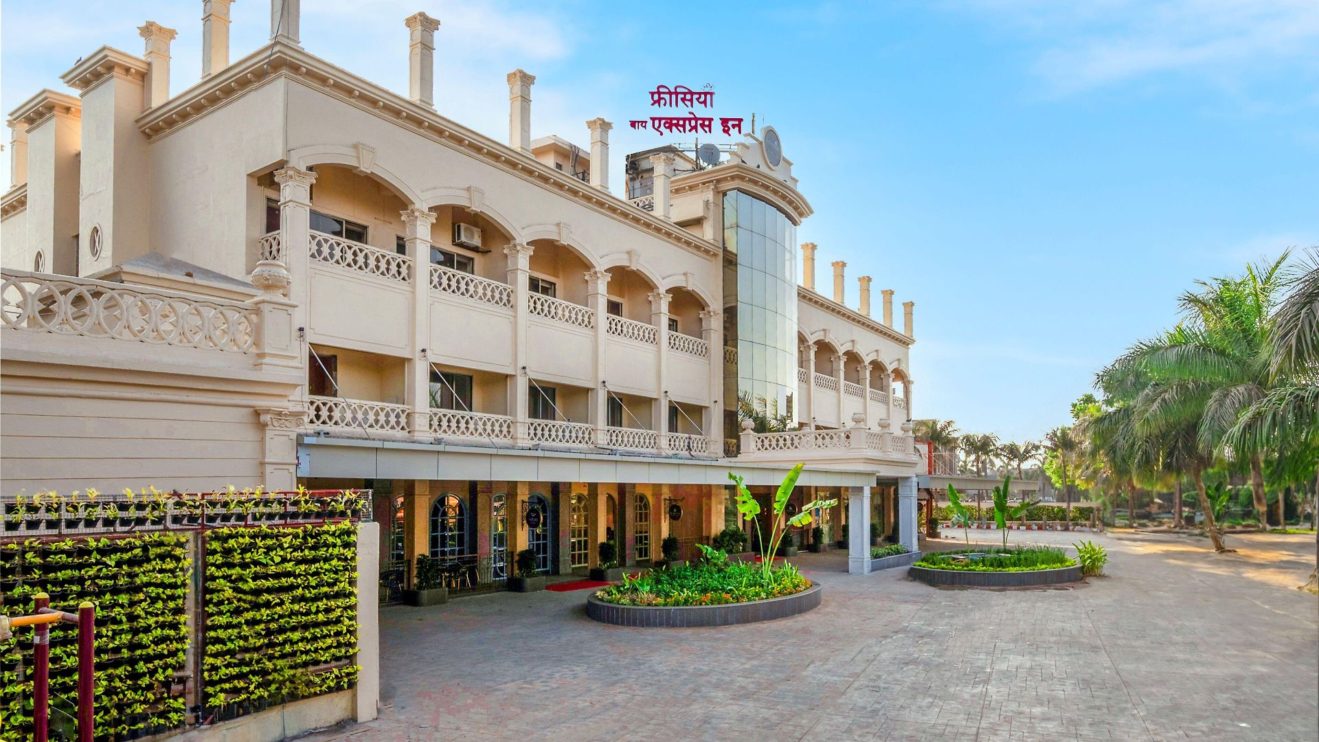 Express Mumbai