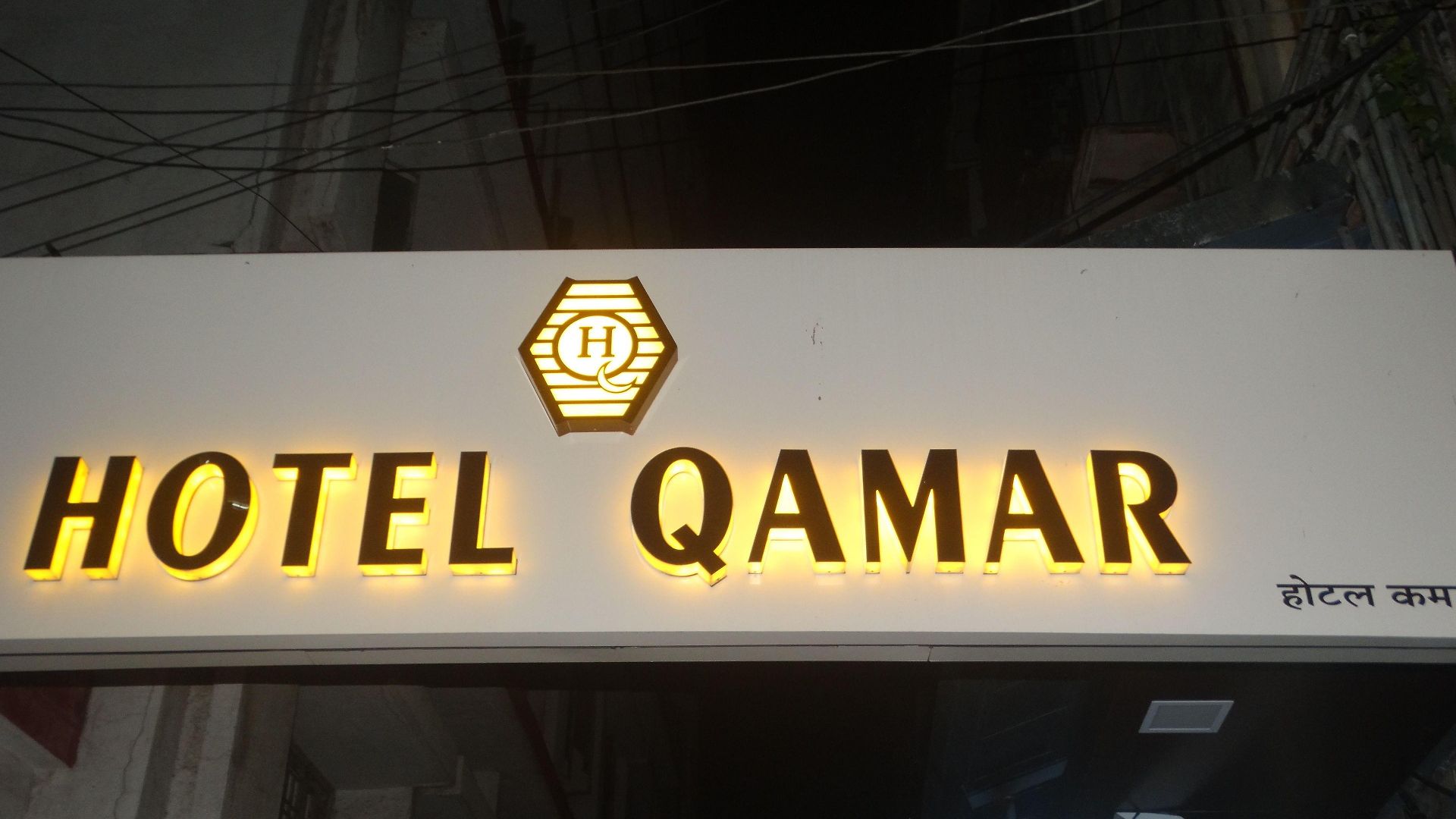 Qamar 2*