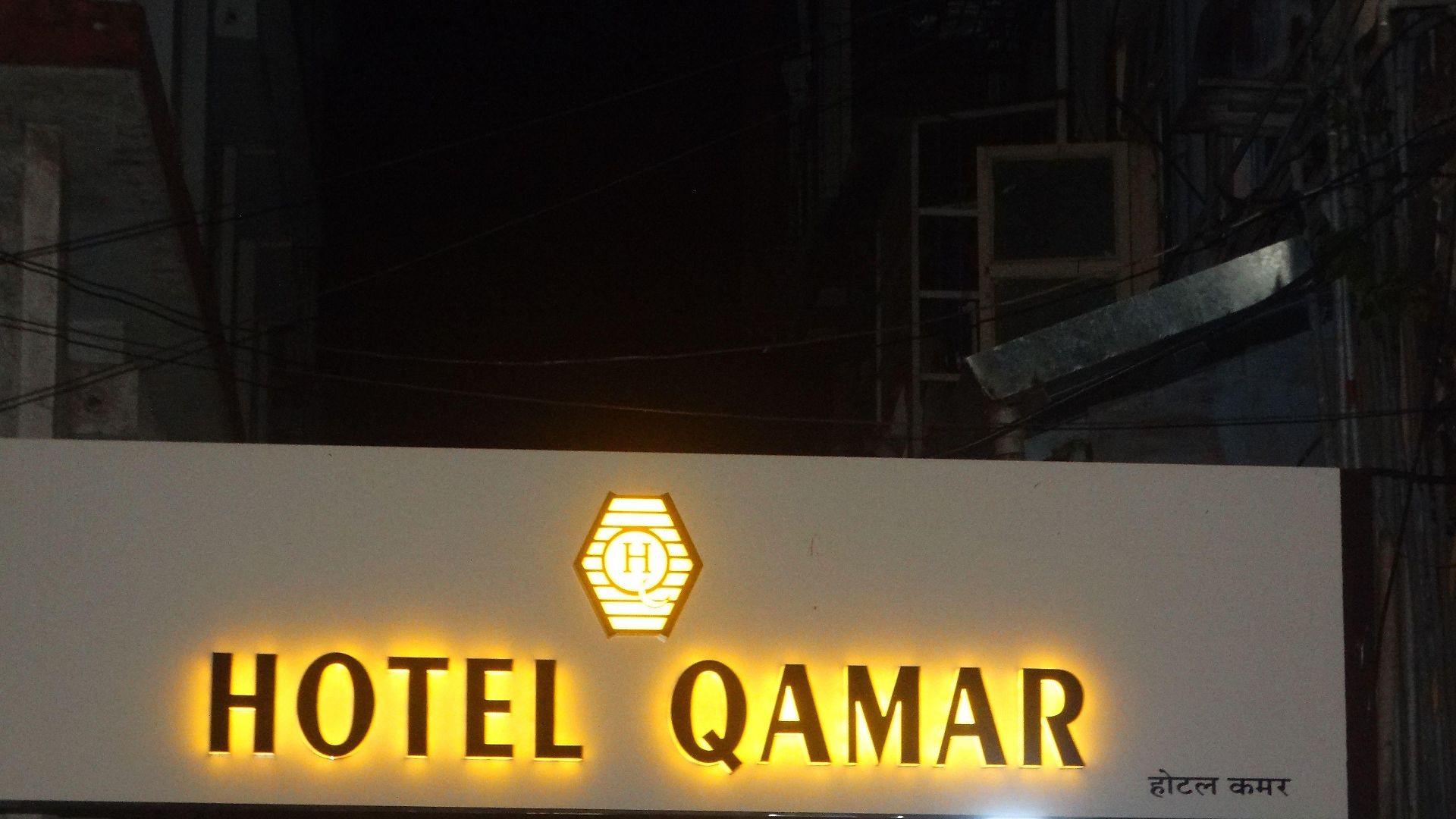 Qamar Hotel Mumbai