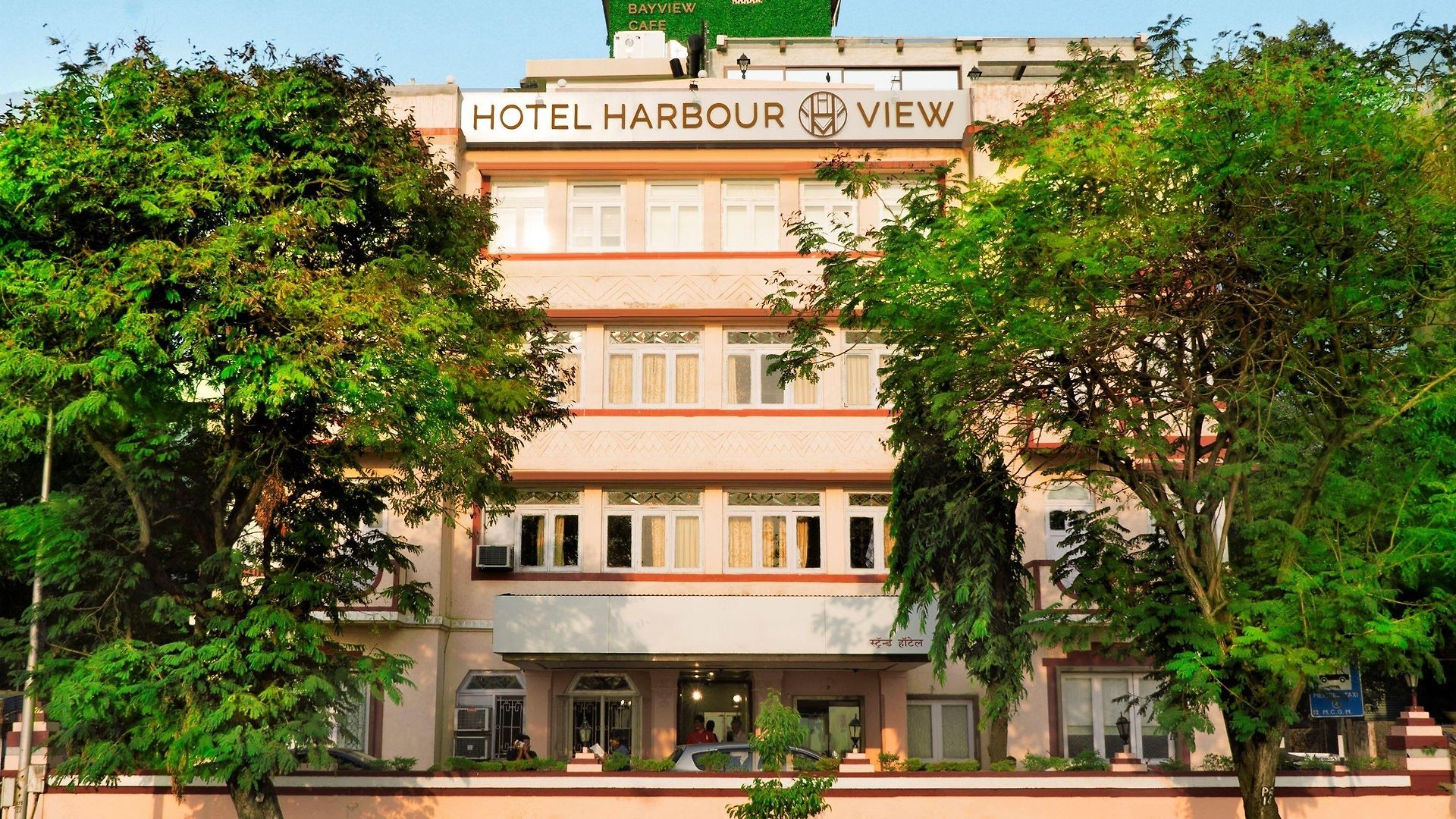 Harbour View Colaba Hotel 3*