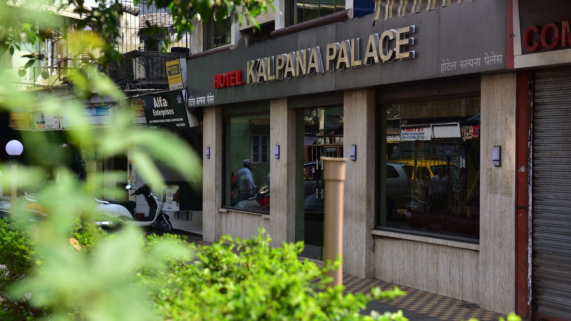 Hotel Kalpana Palace, Mumbai