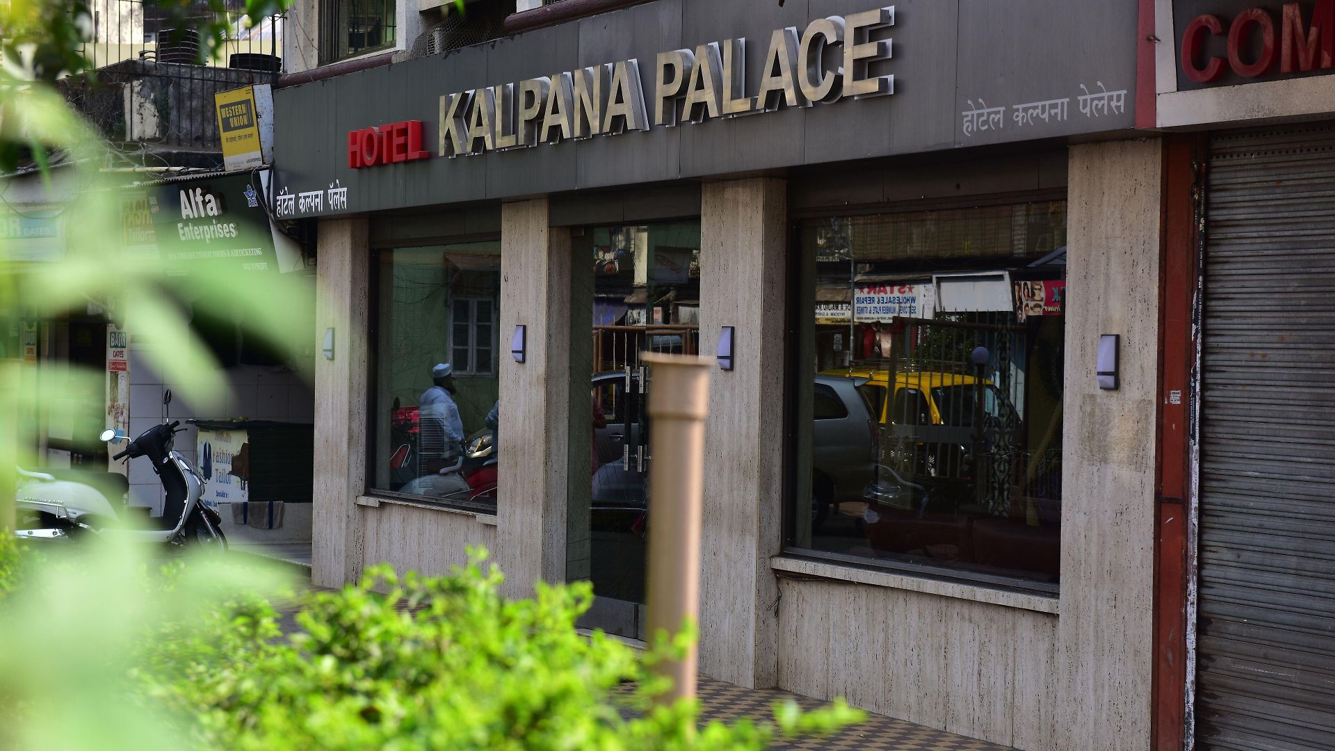 Hotel Kalpana Palace, Mumbai
