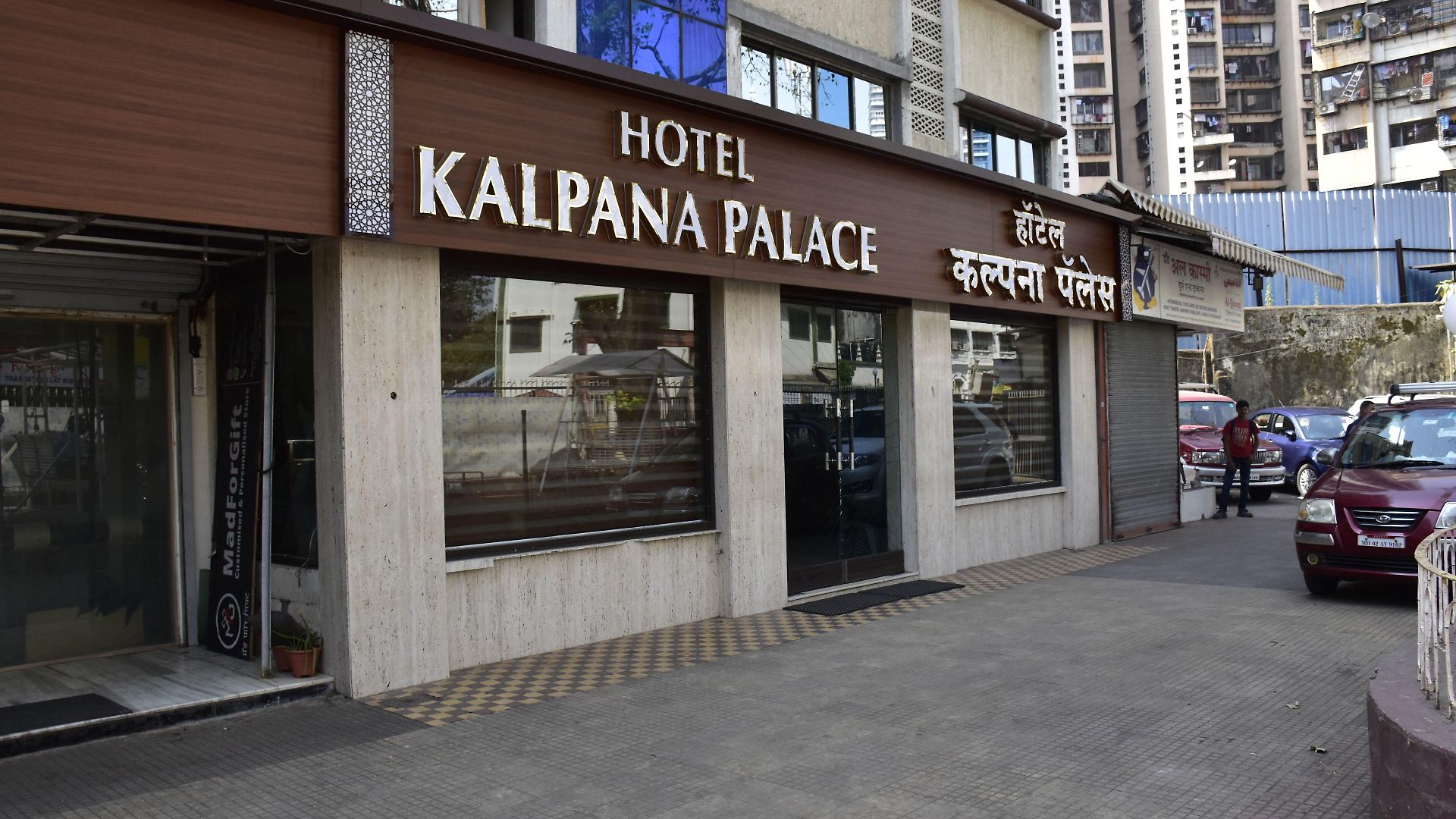Kalpana Palace, 2* Mumbai