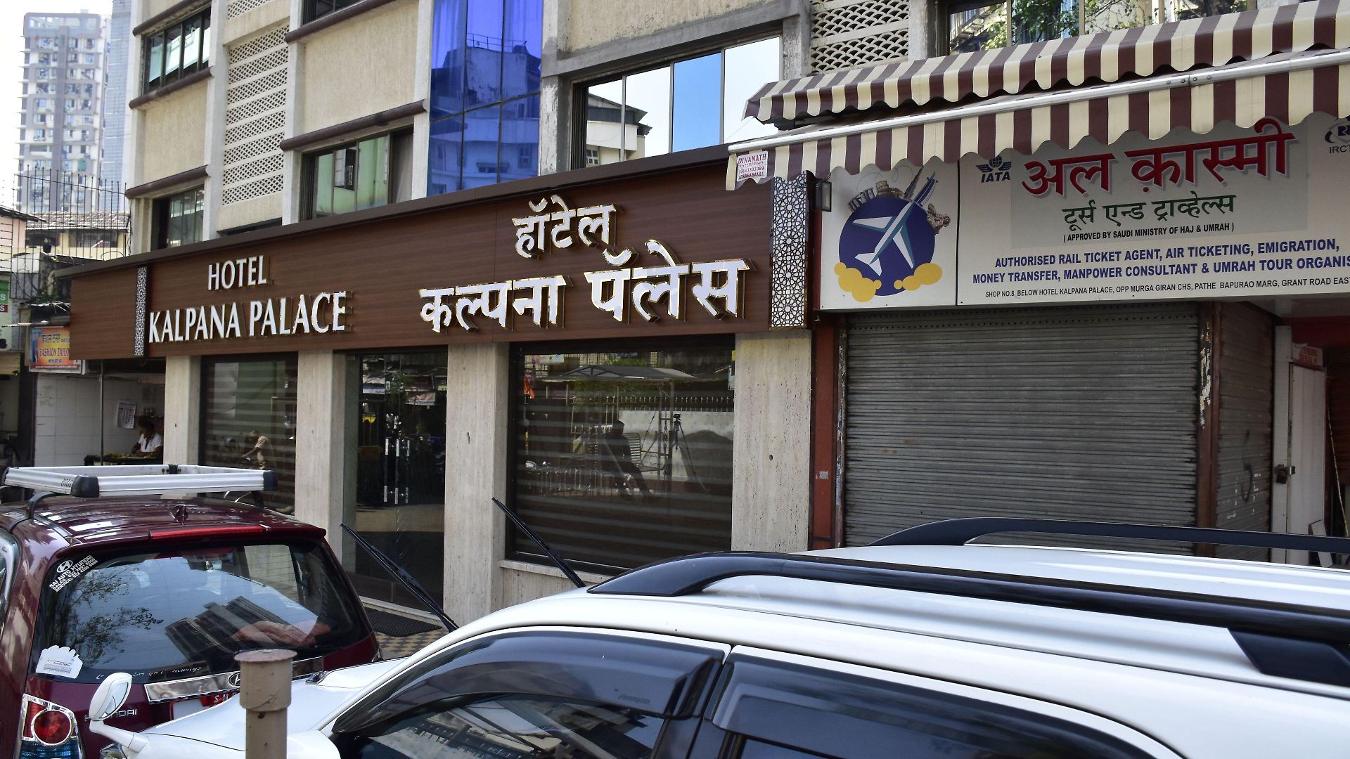 Hotel Kalpana Palace, Mumbai