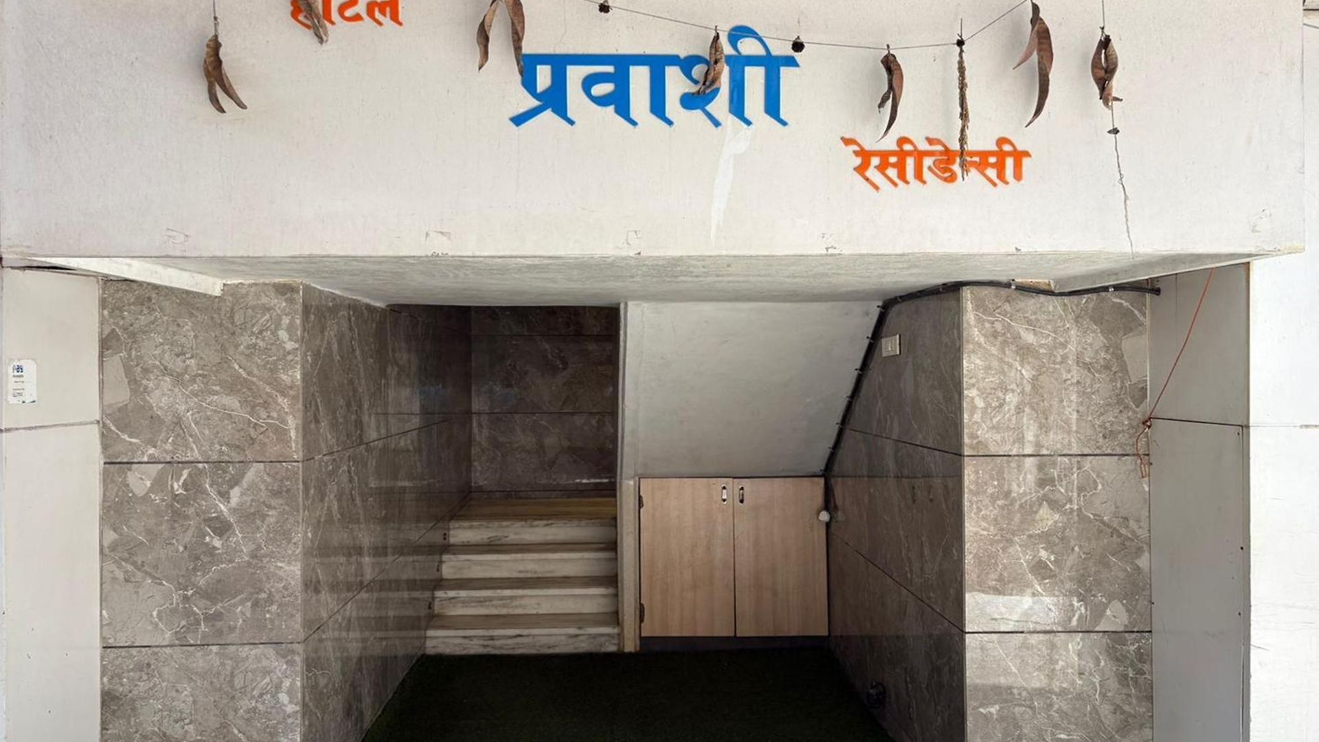 Hotel Pravasi Residency 2*
