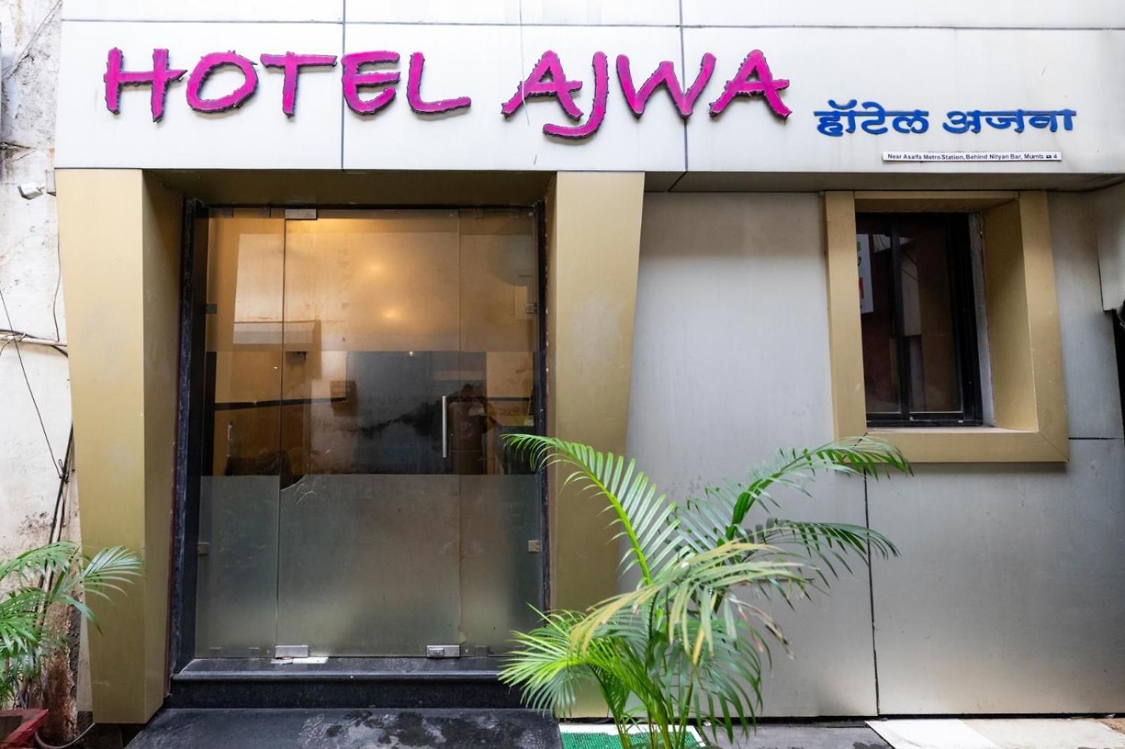Ajwa 3*