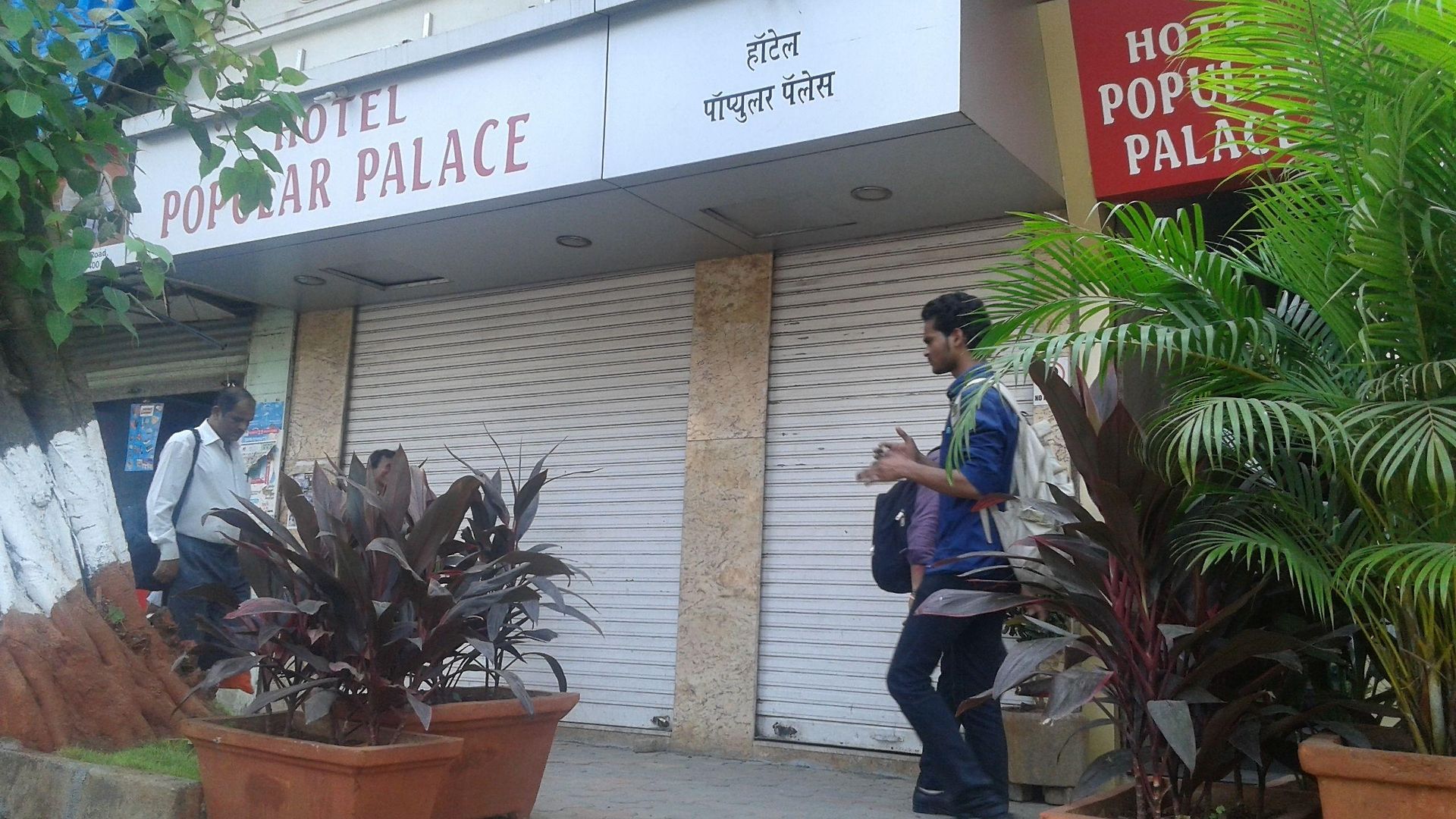 Popular Palace Hotel