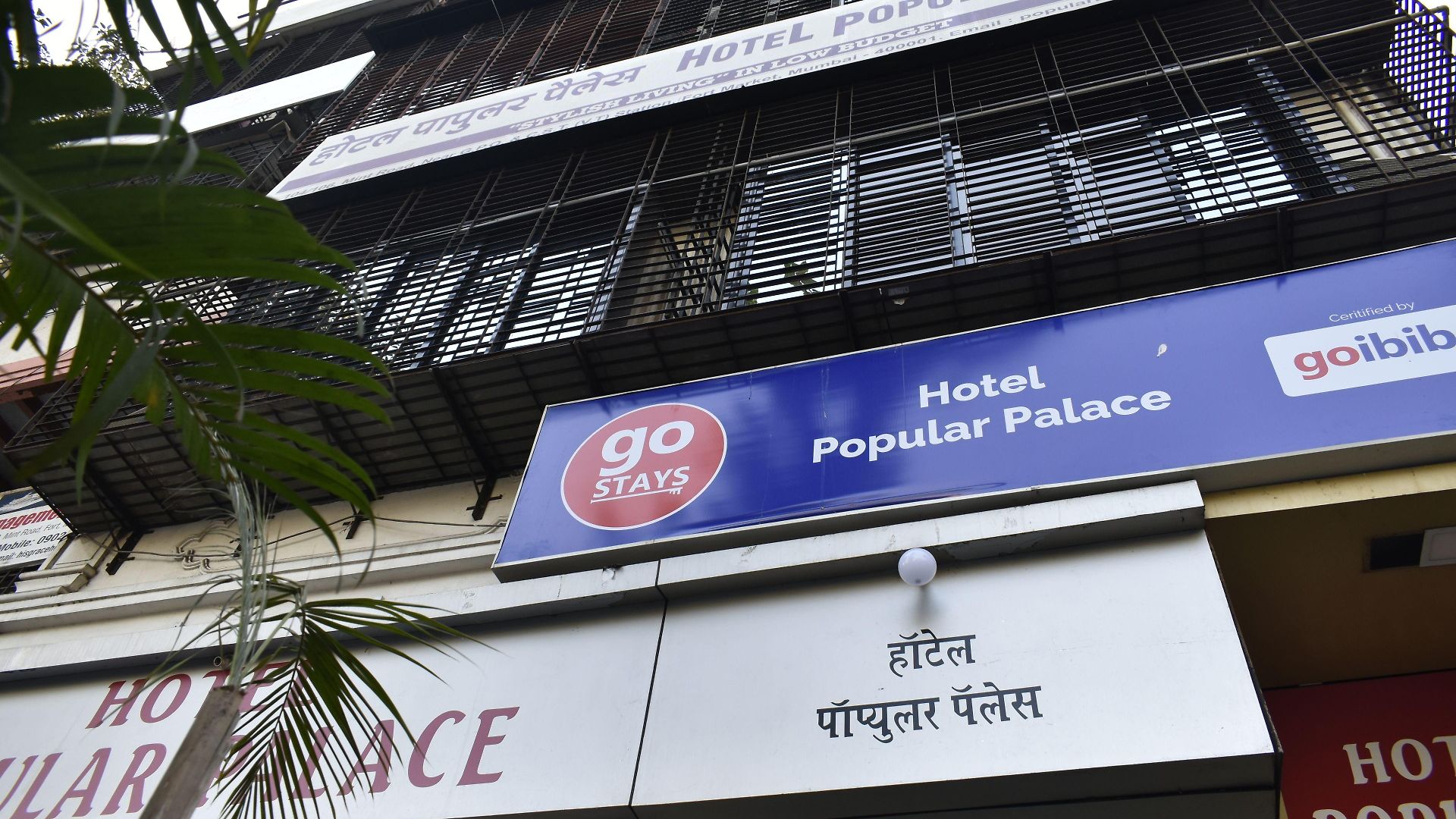 Hotel Popular Palace 2*
