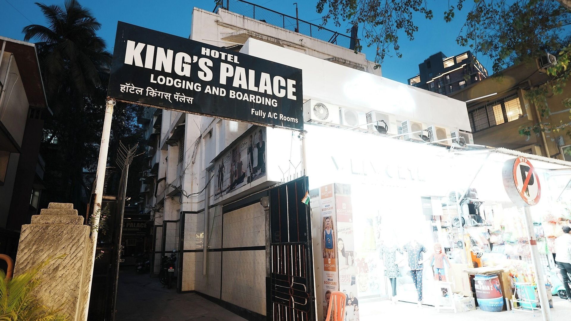 Kings Palace Hotel 3*